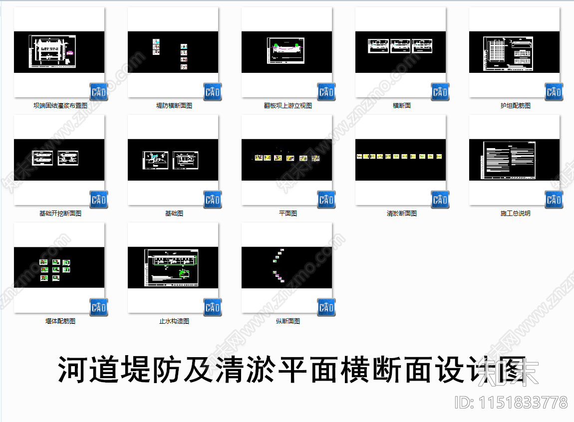 河道堤防及清淤平面横断设计图施工图下载【ID:1151833778】