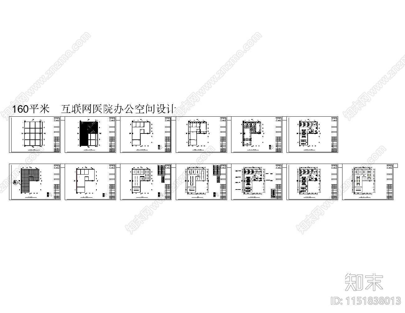 互联网医院平面图施工图下载【ID:1151838013】