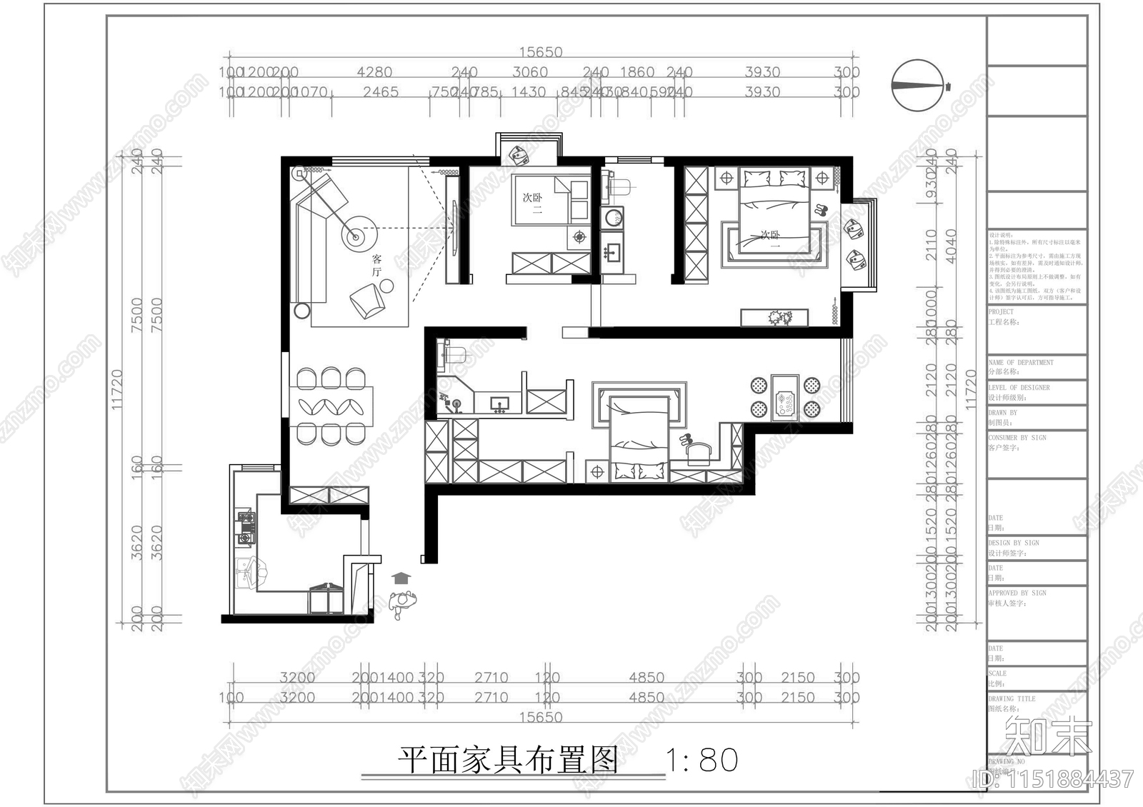 家装平面图cad施工图下载【ID:1151884437】