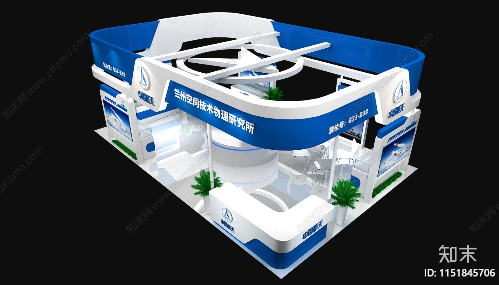 现代科技展台3D模型下载【ID:1151845706】