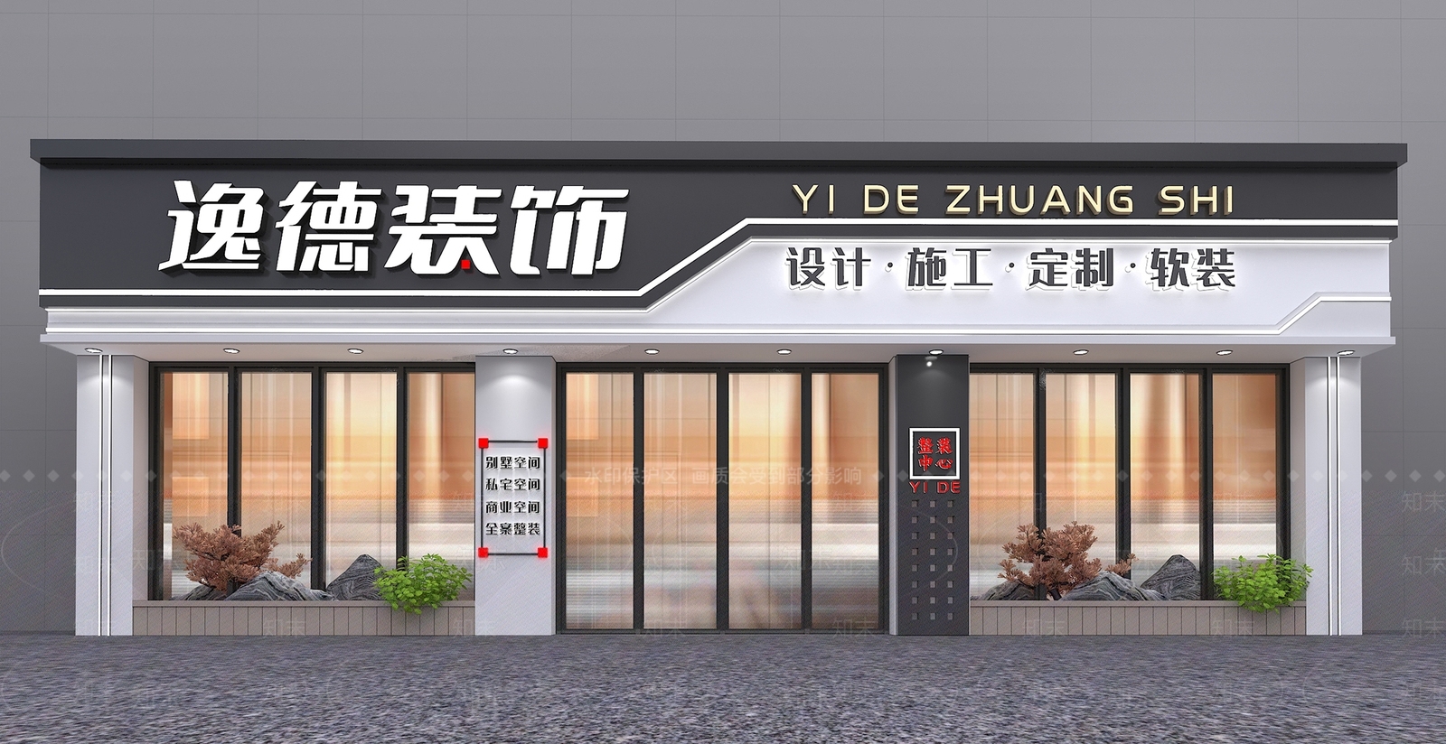 现代门头设计3D模型下载【ID:1151845837】