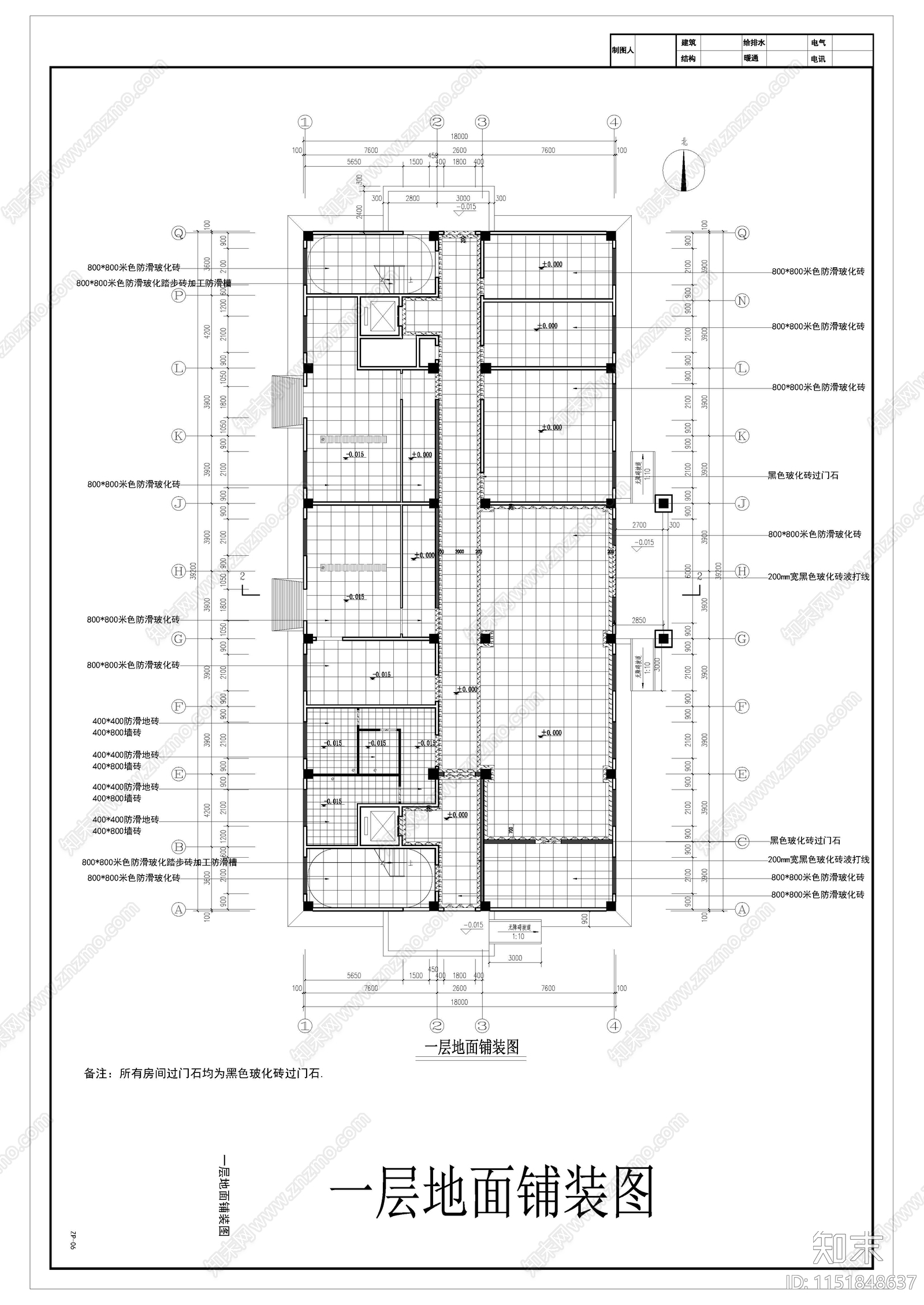 医院服务用房室内装修cad施工图下载【ID:1151848637】