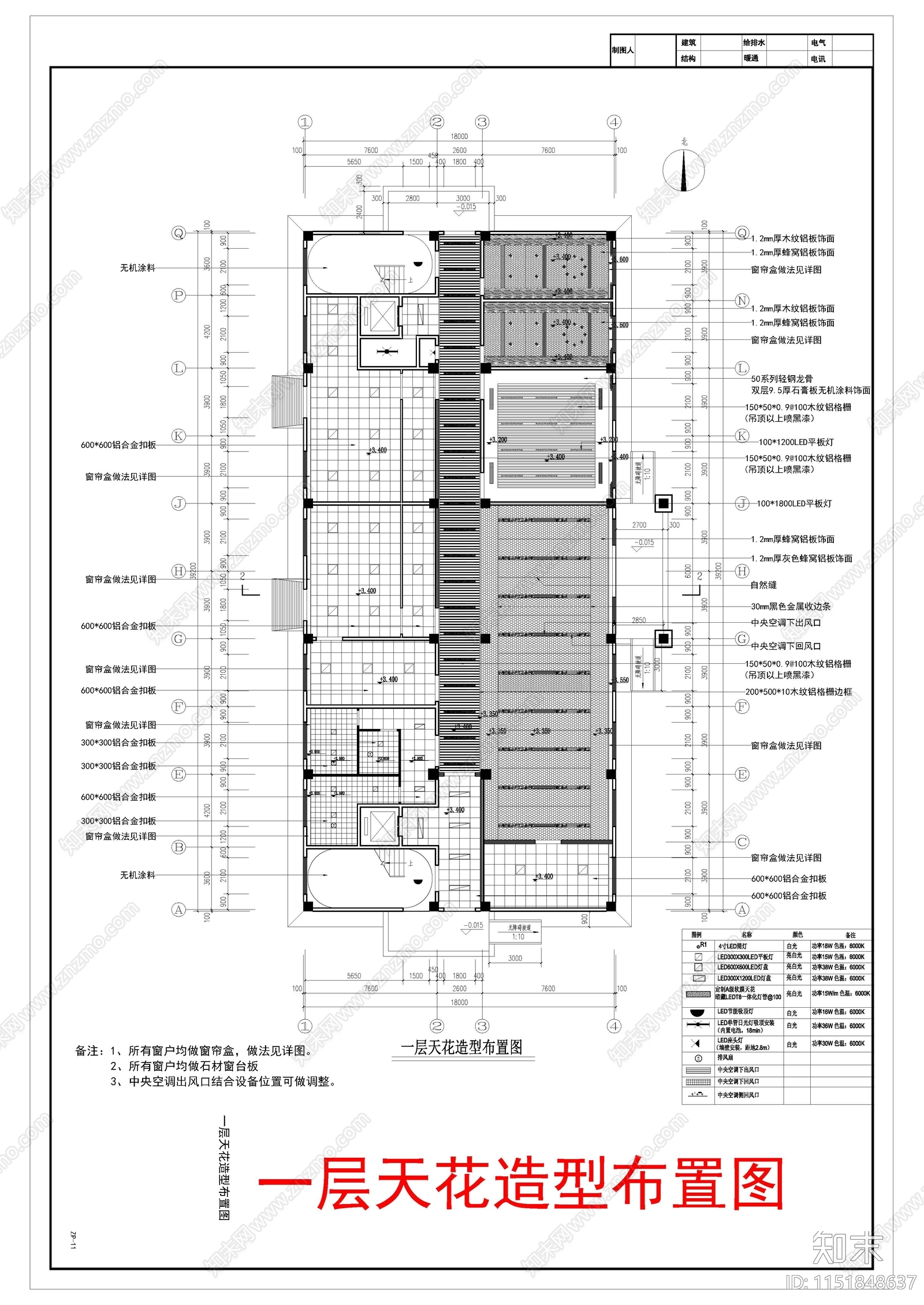 医院服务用房室内装修cad施工图下载【ID:1151848637】