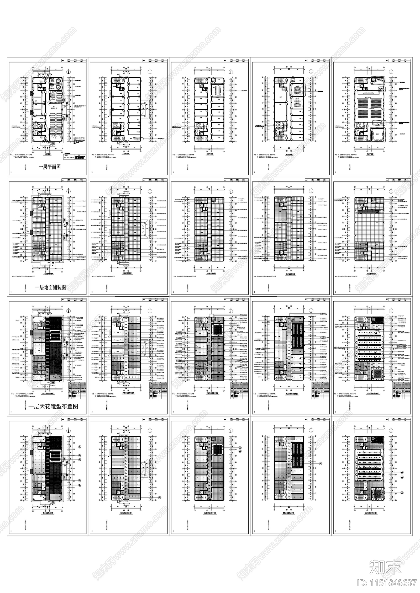 医院服务用房室内装修cad施工图下载【ID:1151848637】