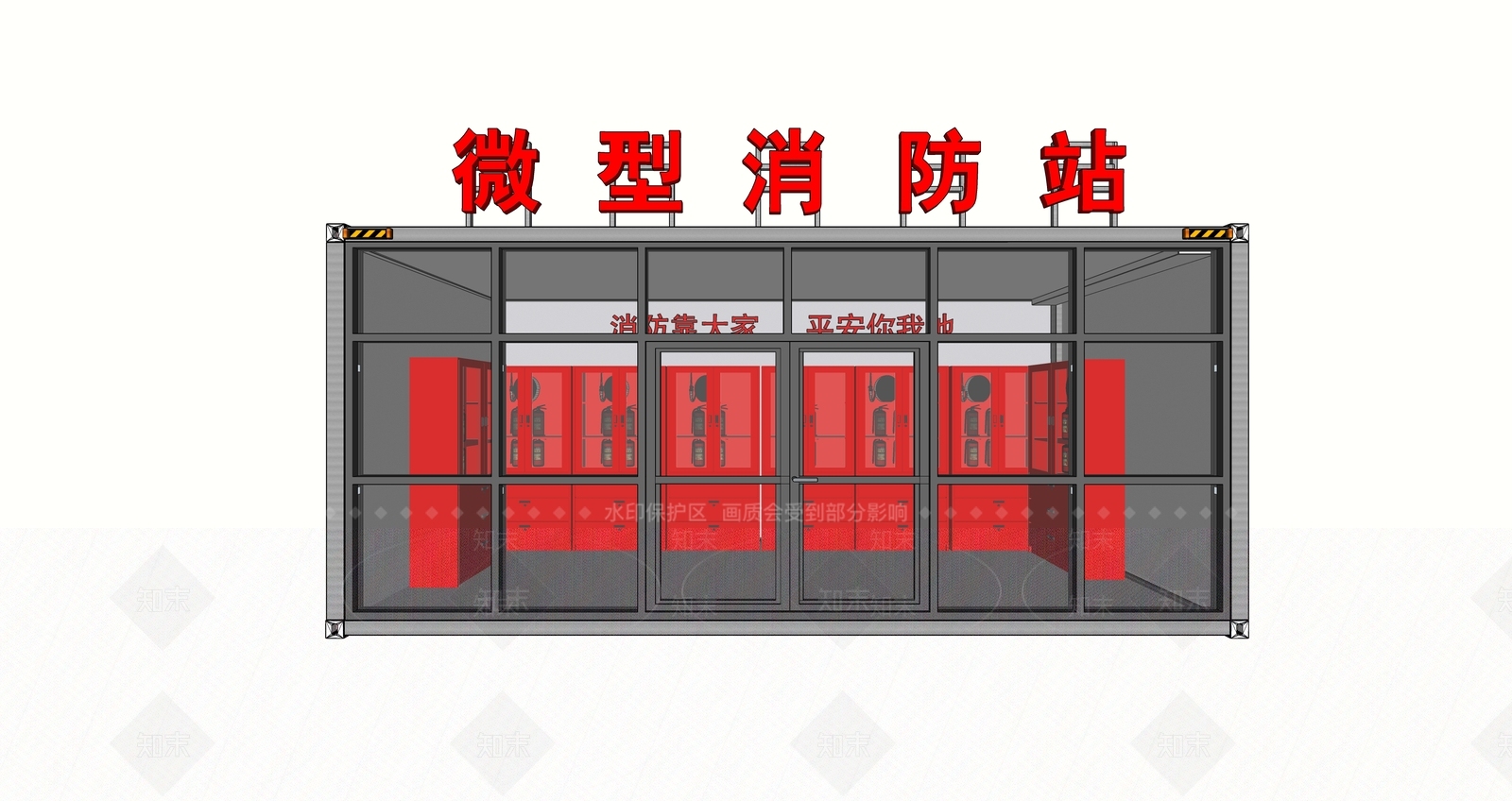 现代微型小型消防站SU模型下载【ID:1151850325】