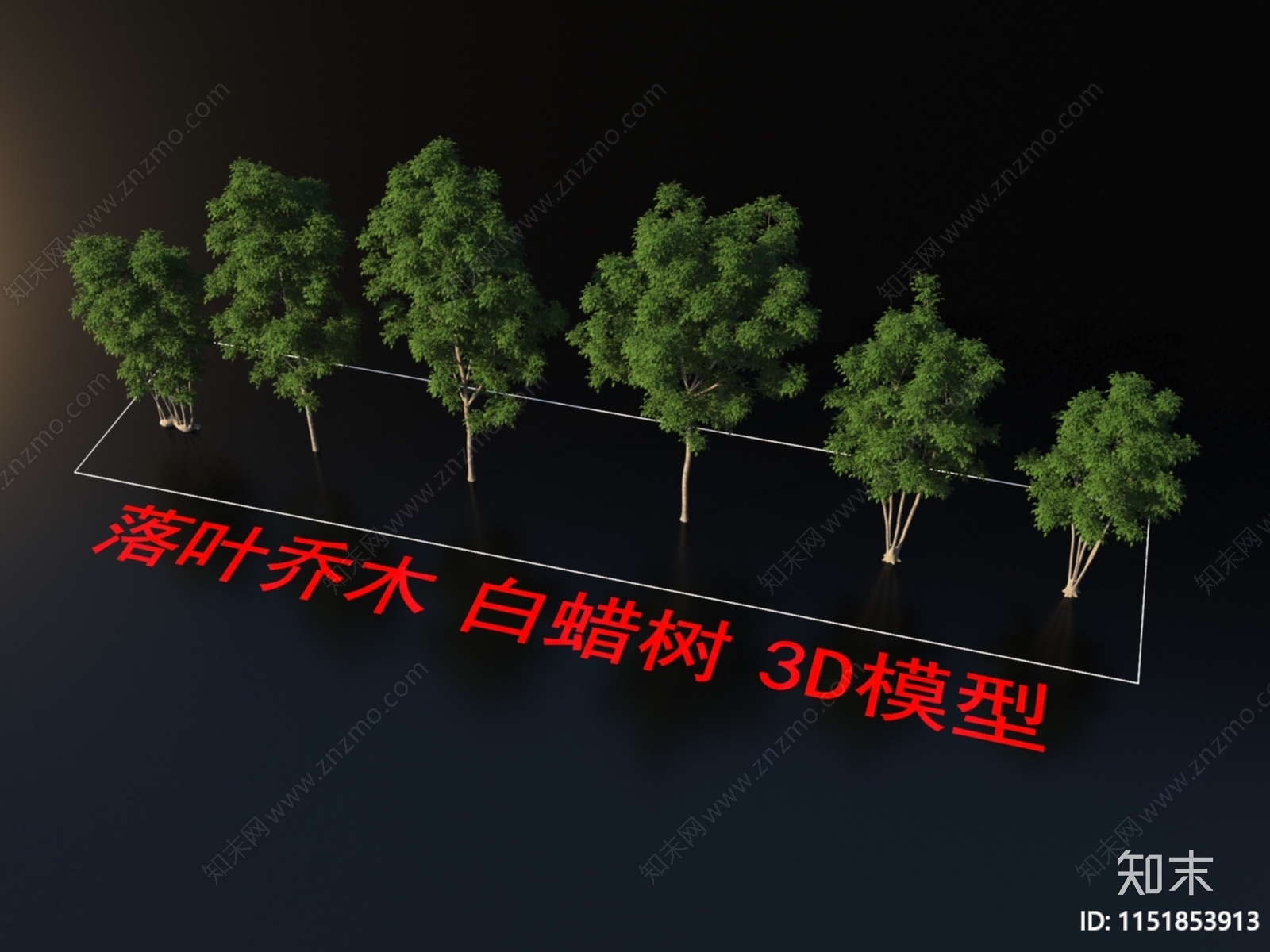 落叶乔木3D模型下载【ID:1151853913】