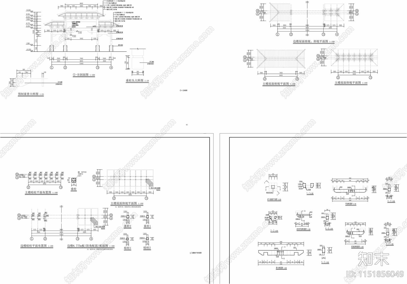 古建入口牌坊景观施工图下载【ID:1151856049】