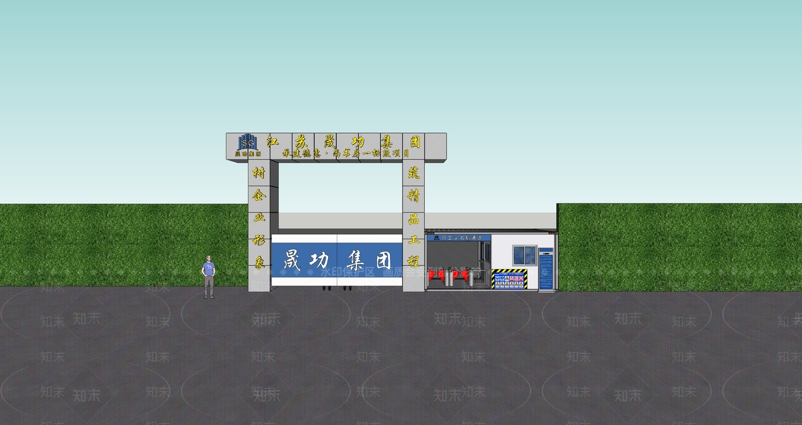 现代工地彩大门SU模型下载【ID:1151858465】