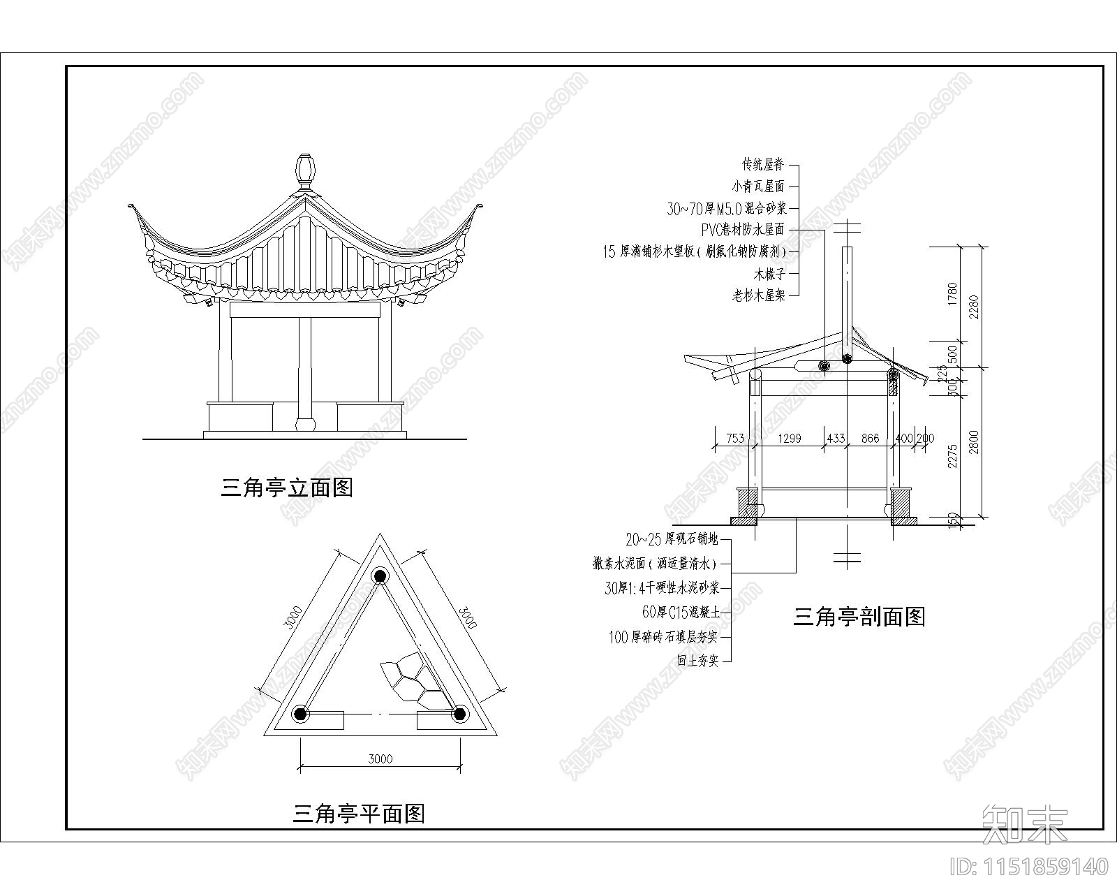 三角亭景观大样图施工图下载【ID:1151859140】