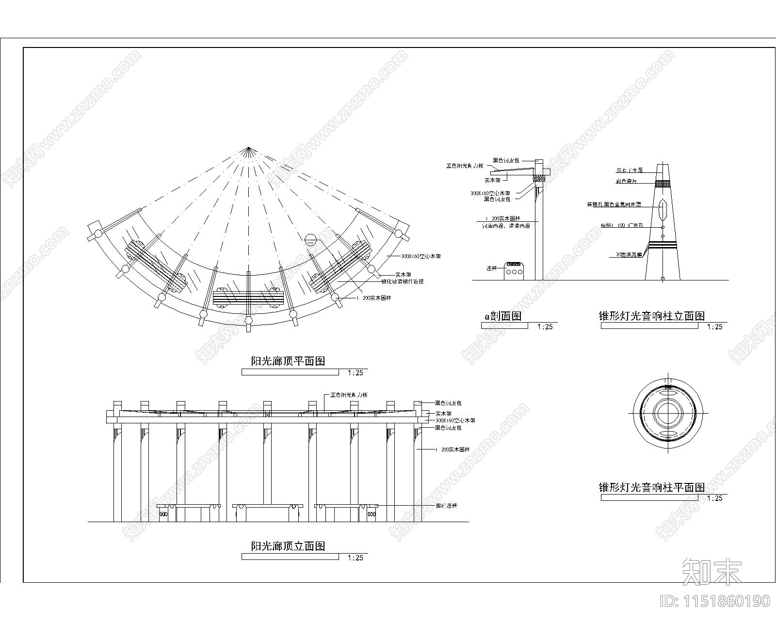 阳光廊建筑cad施工图下载【ID:1151860190】