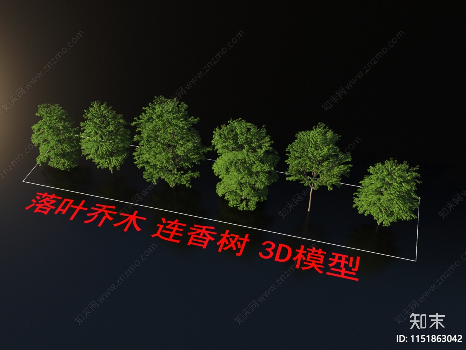 落叶乔木3D模型下载【ID:1151863042】