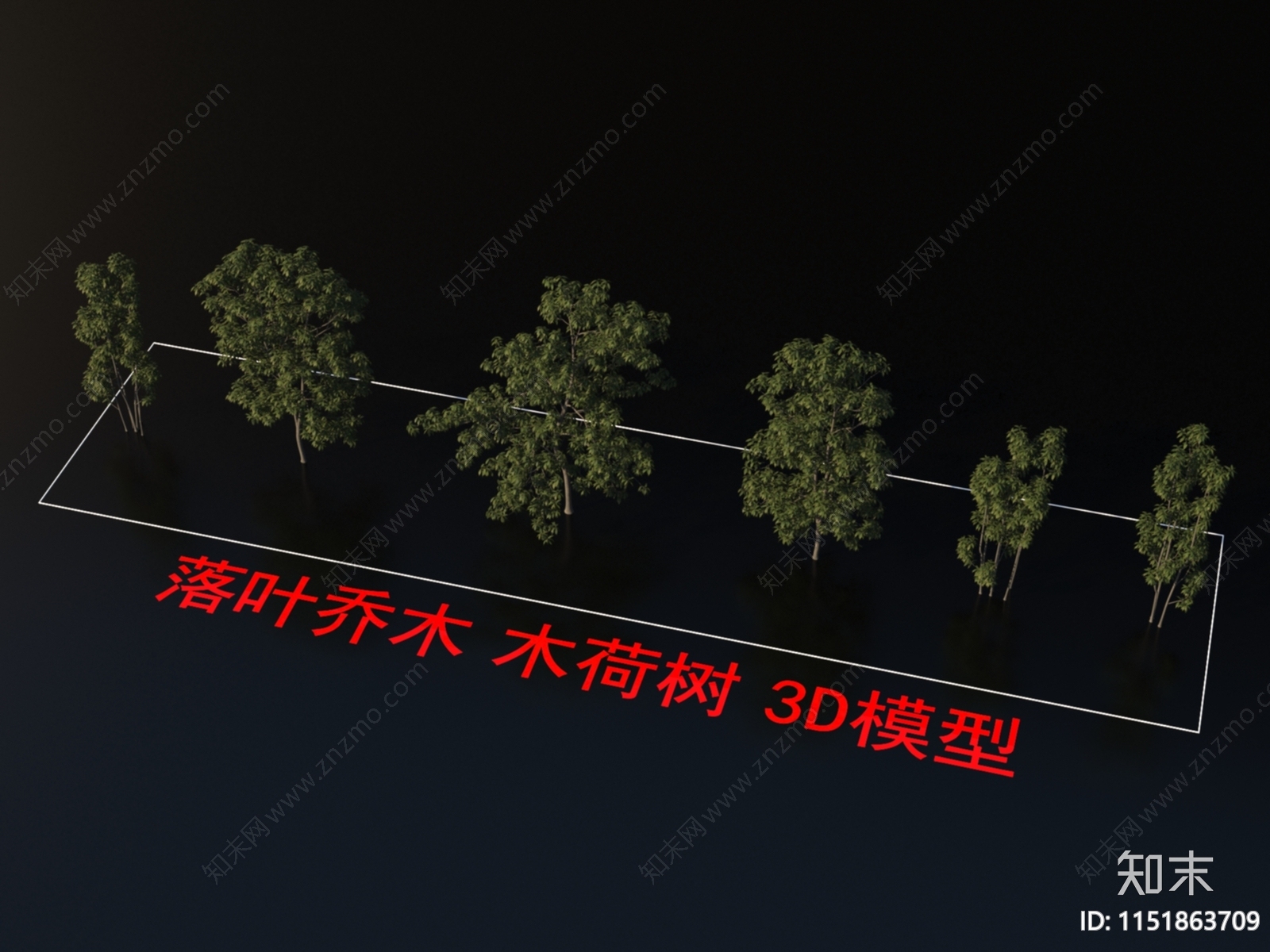 落叶乔木3D模型下载【ID:1151863709】