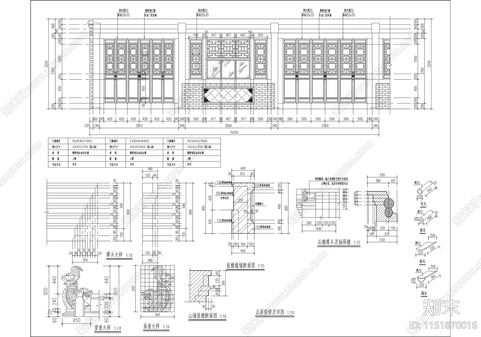 古城历史民居院落建筑cad施工图下载【ID:1151870016】