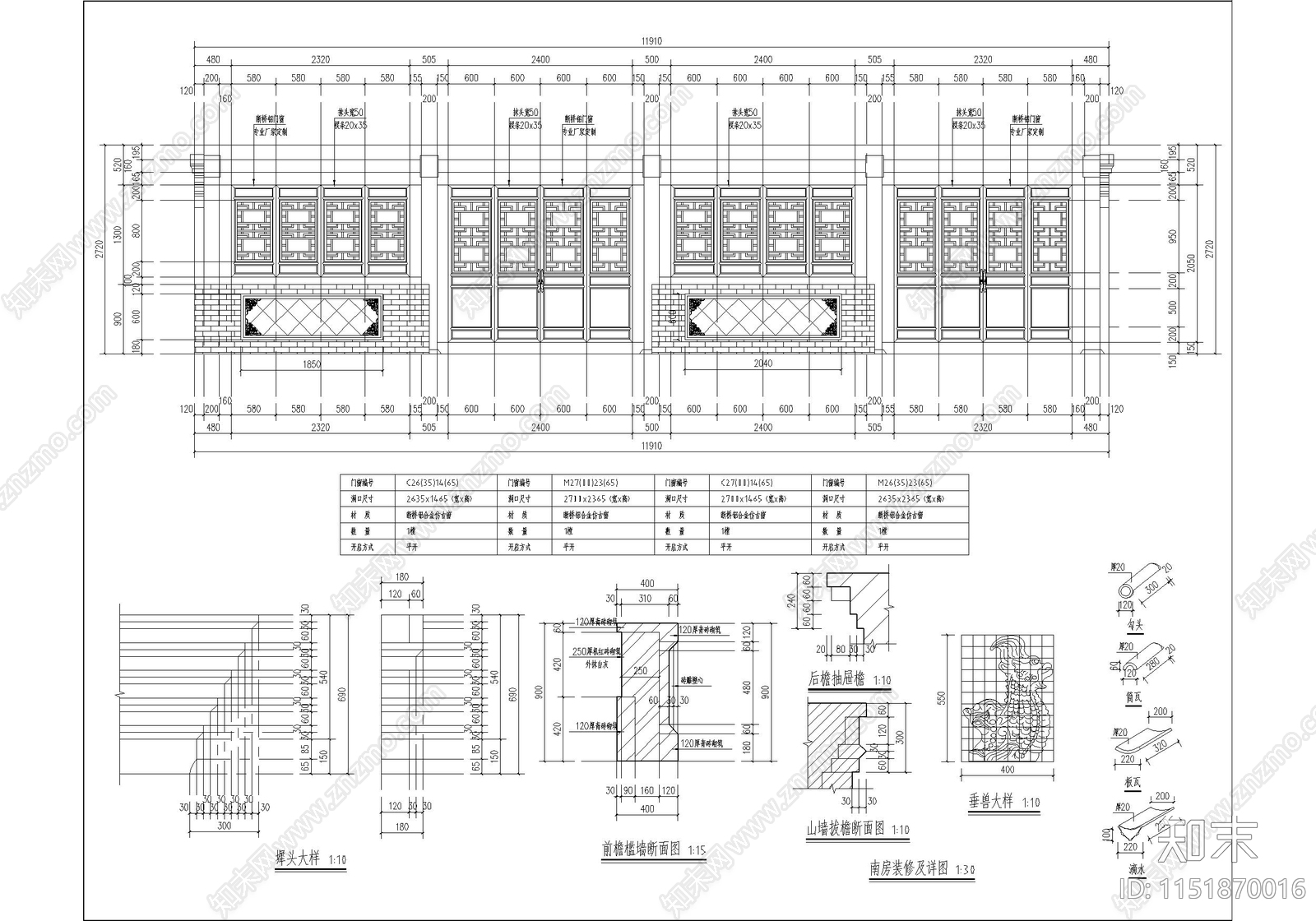 古城历史民居院落建筑cad施工图下载【ID:1151870016】