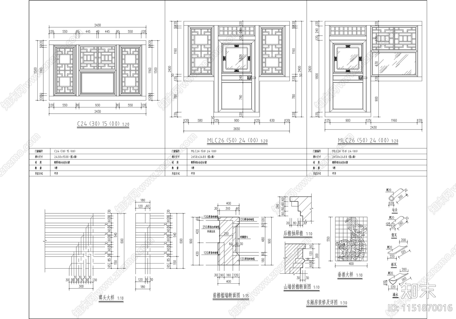 古城历史民居院落建筑cad施工图下载【ID:1151870016】