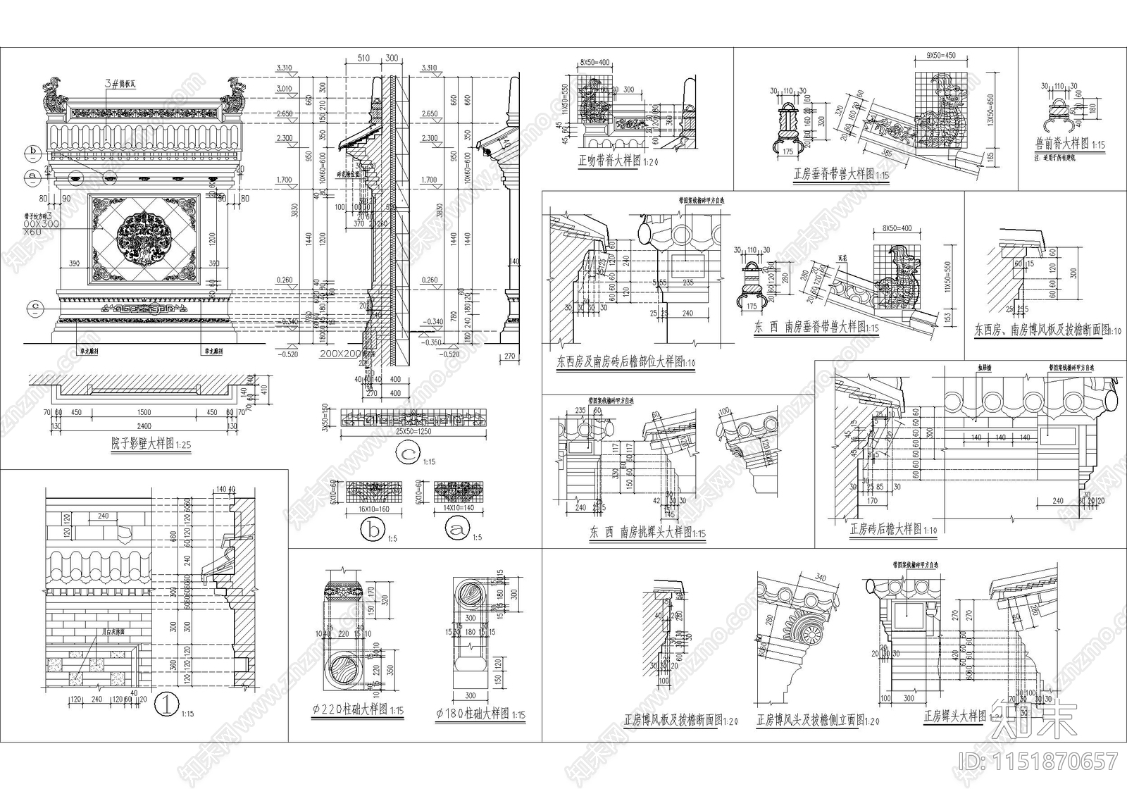 古城历史民居院落建筑cad施工图下载【ID:1151870657】