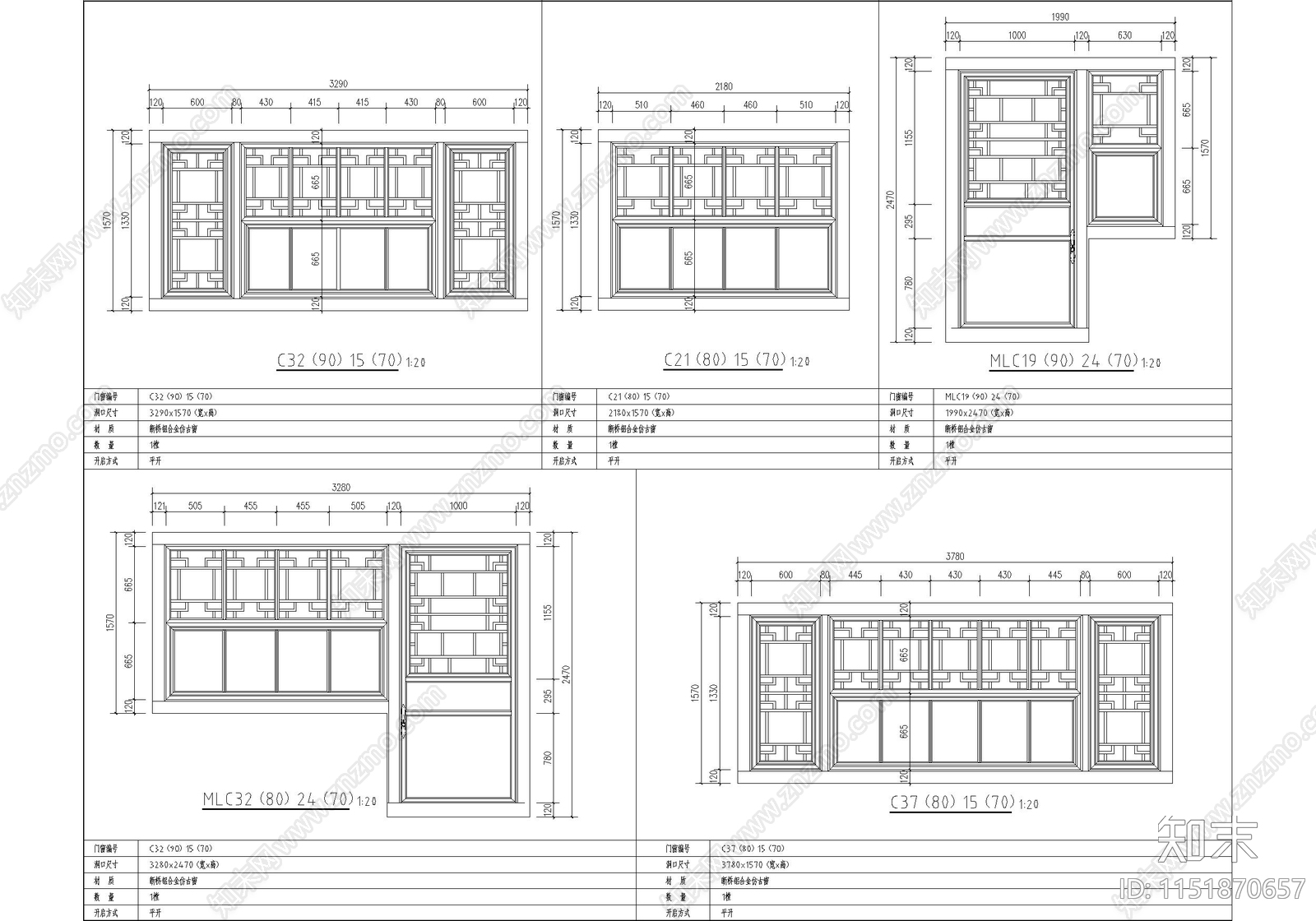 古城历史民居院落建筑cad施工图下载【ID:1151870657】