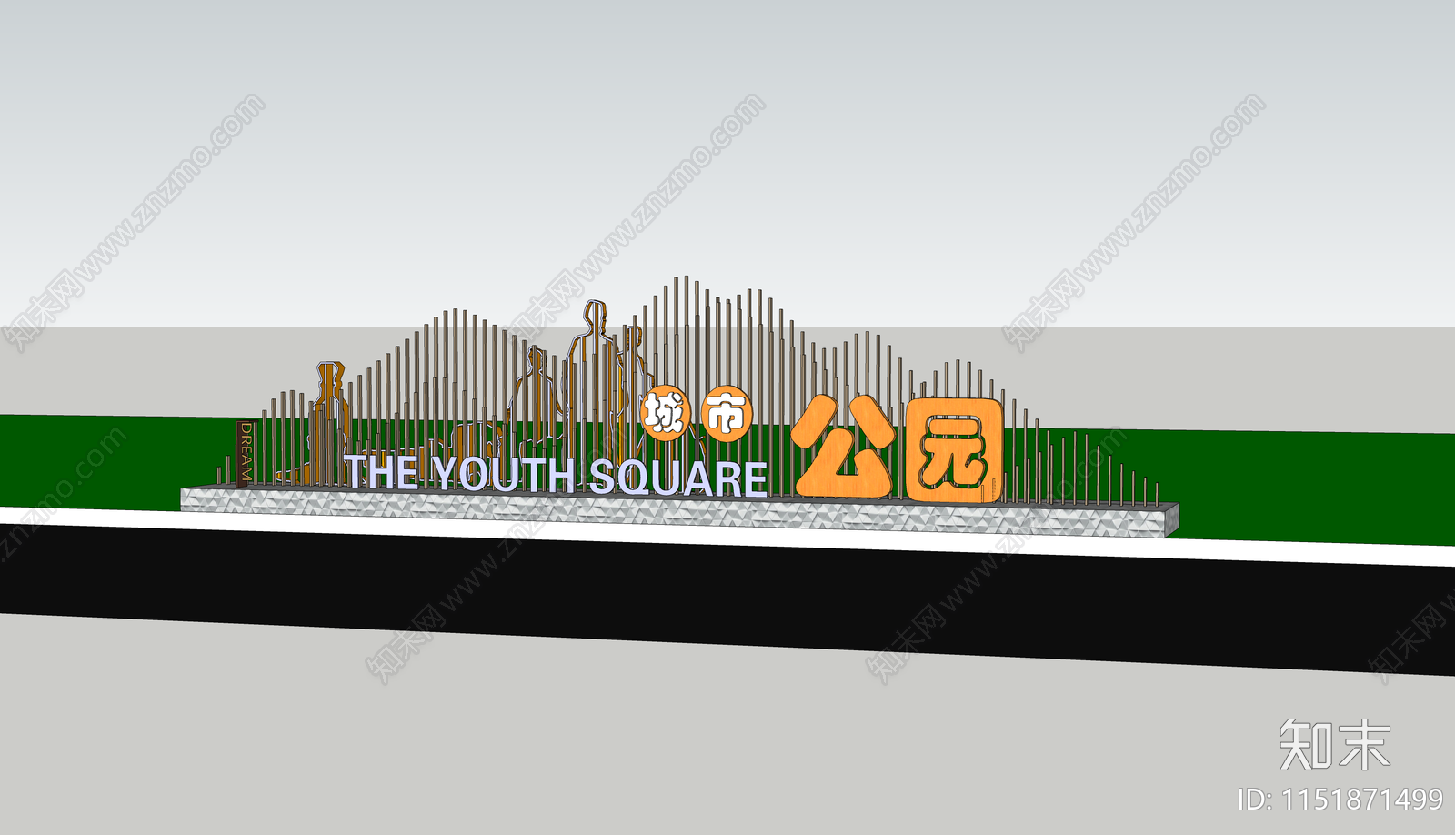 现代公园入口SU模型下载【ID:1151871499】