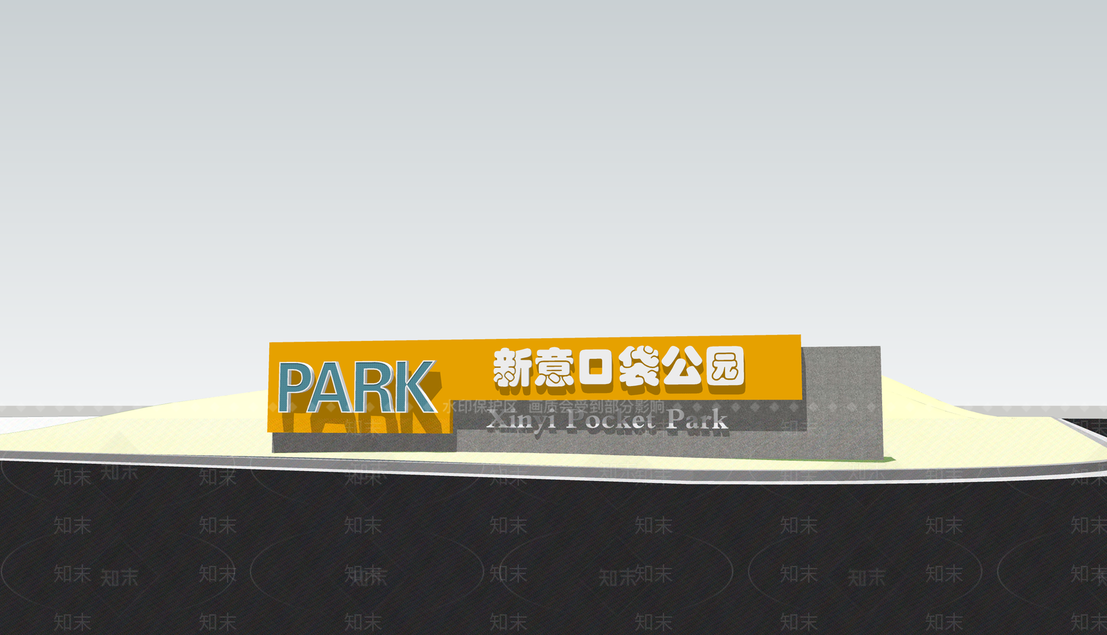 现代公园入口SU模型下载【ID:1151872037】