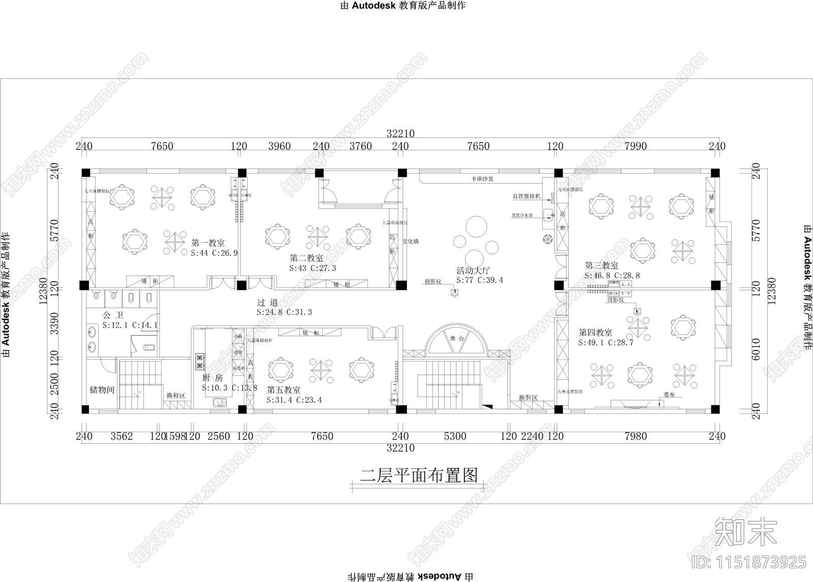 幼儿园室内cad施工图下载【ID:1151873925】