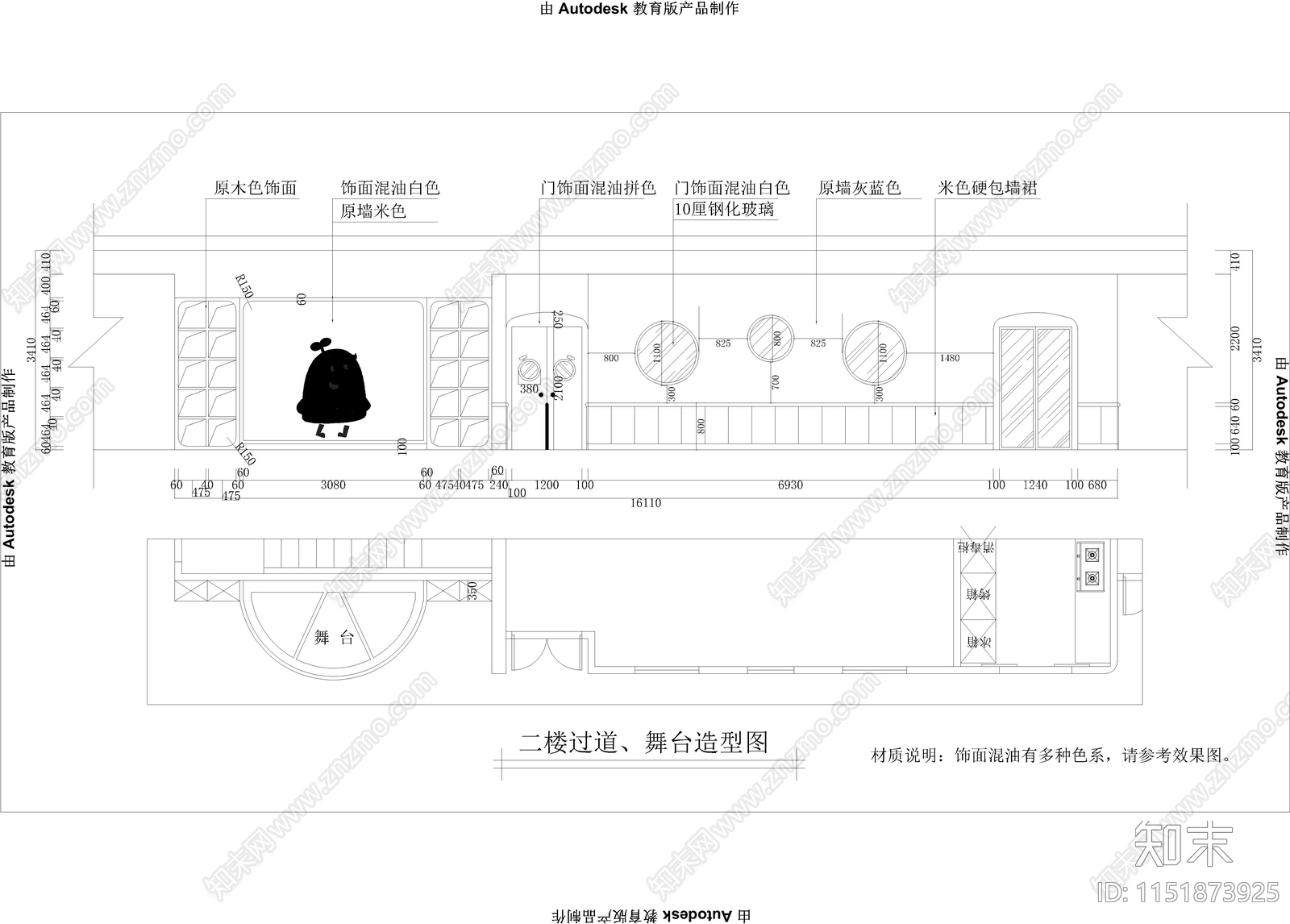 幼儿园室内cad施工图下载【ID:1151873925】