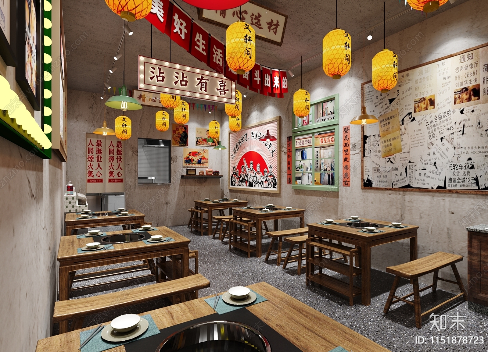 新中式火锅店3D模型下载【ID:1151878723】