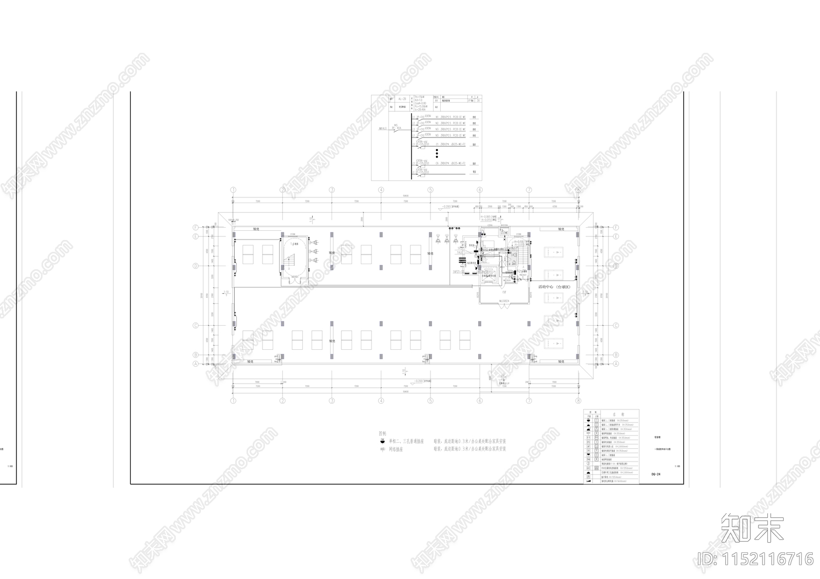 职业技术学校宿舍实训楼建筑施工图下载【ID:1152116716】