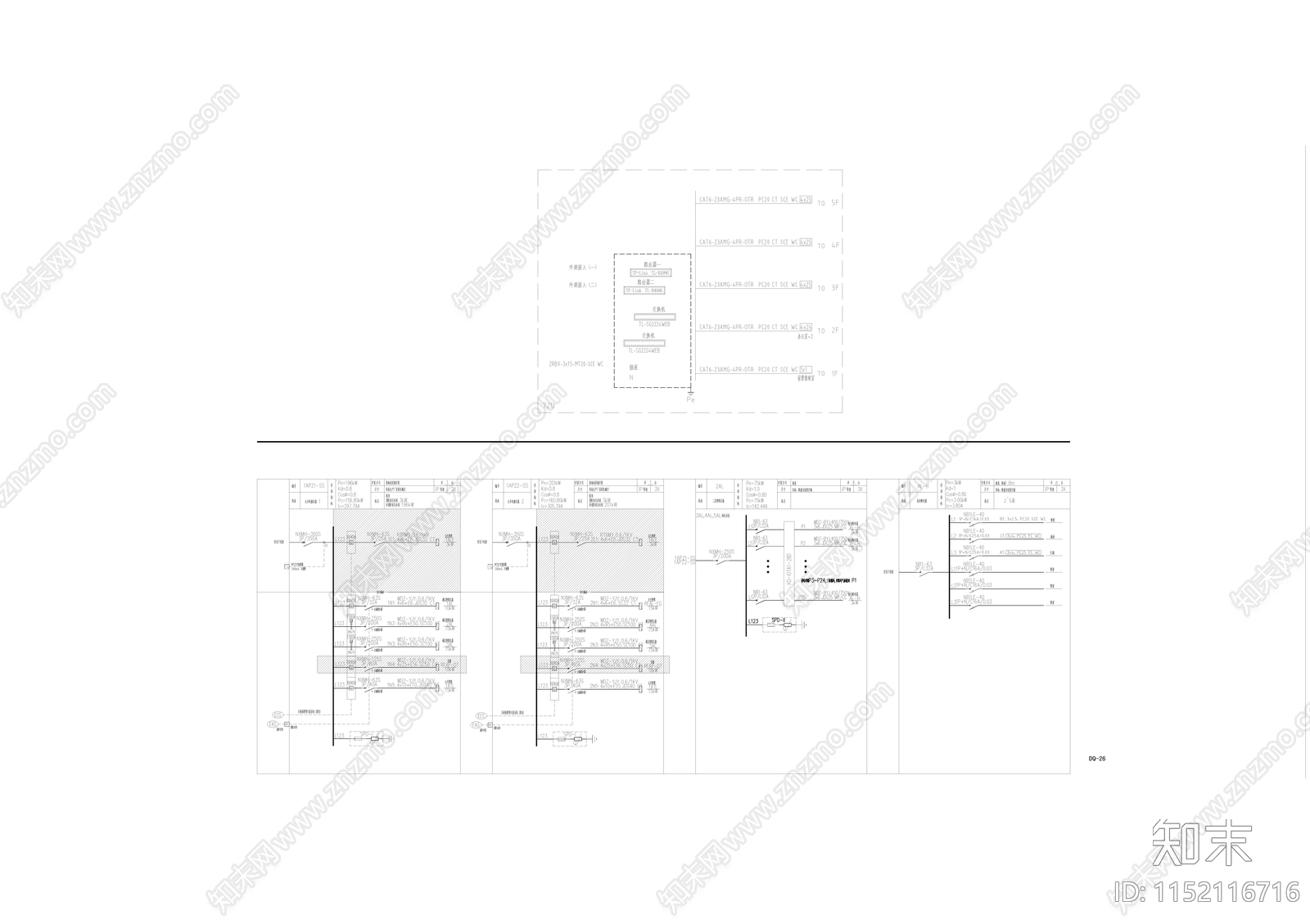 职业技术学校宿舍实训楼建筑cad施工图下载【ID:1152116716】
