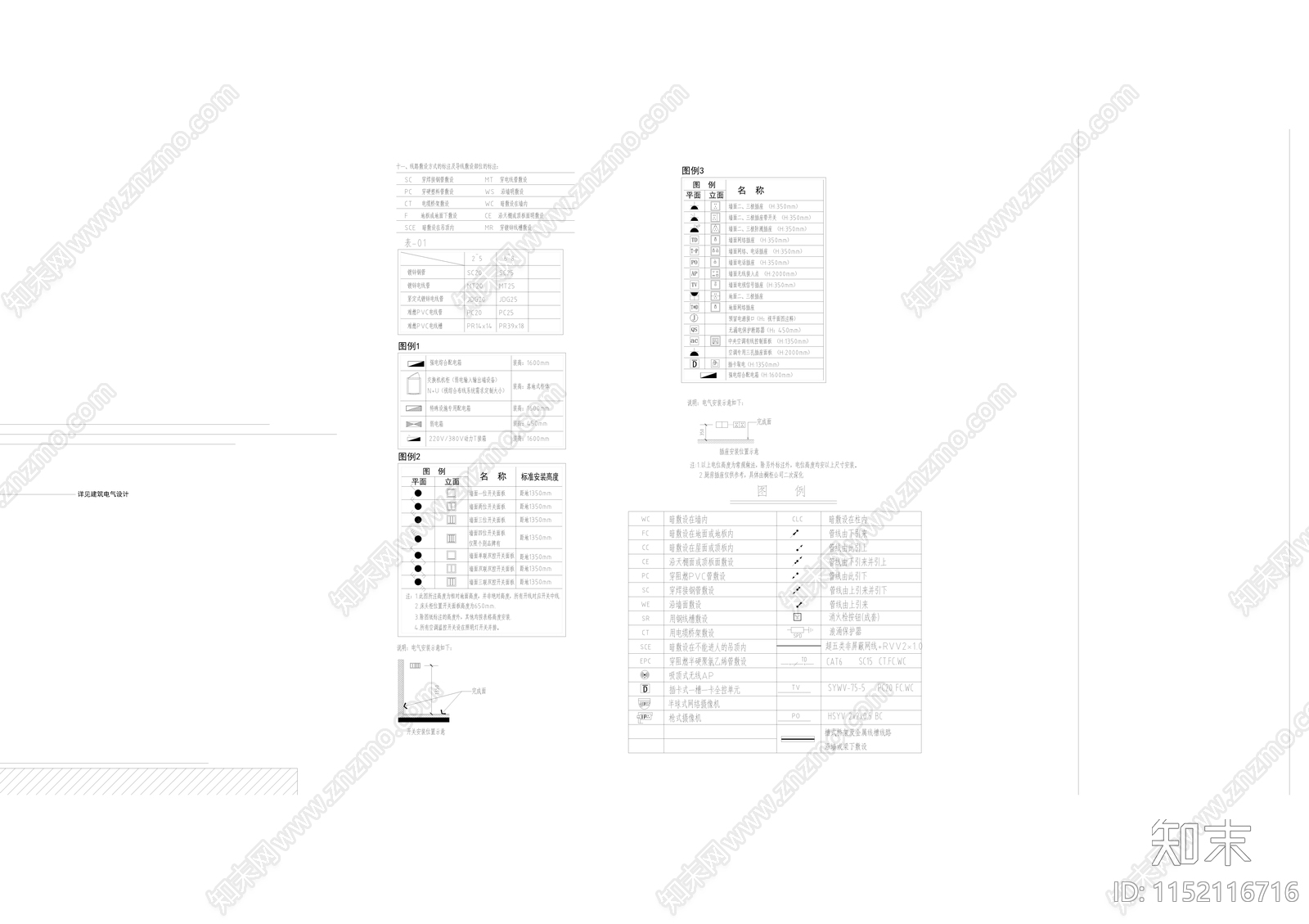 职业技术学校宿舍实训楼建筑cad施工图下载【ID:1152116716】