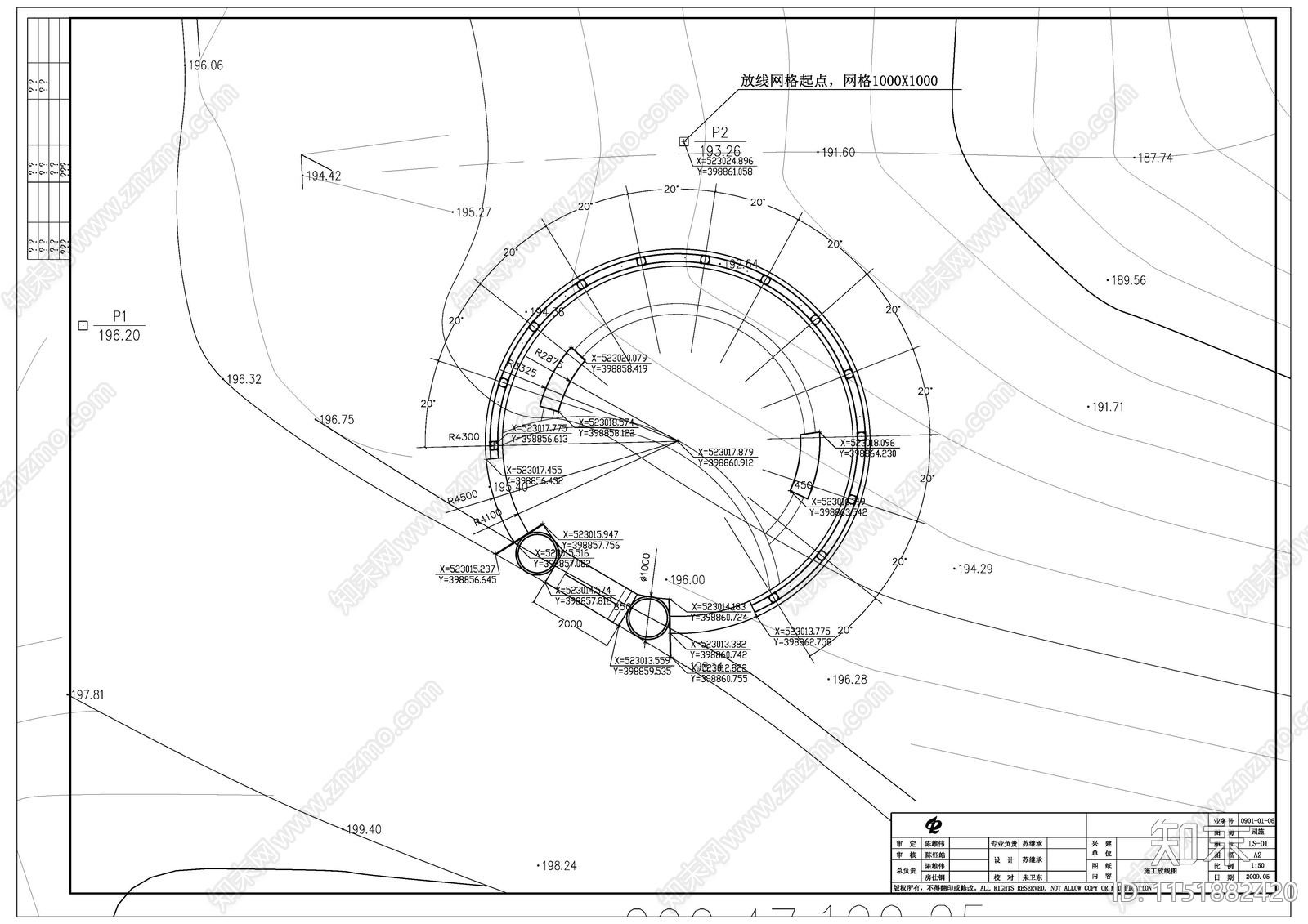某公园翠屏路景观cad施工图下载【ID:1151882420】