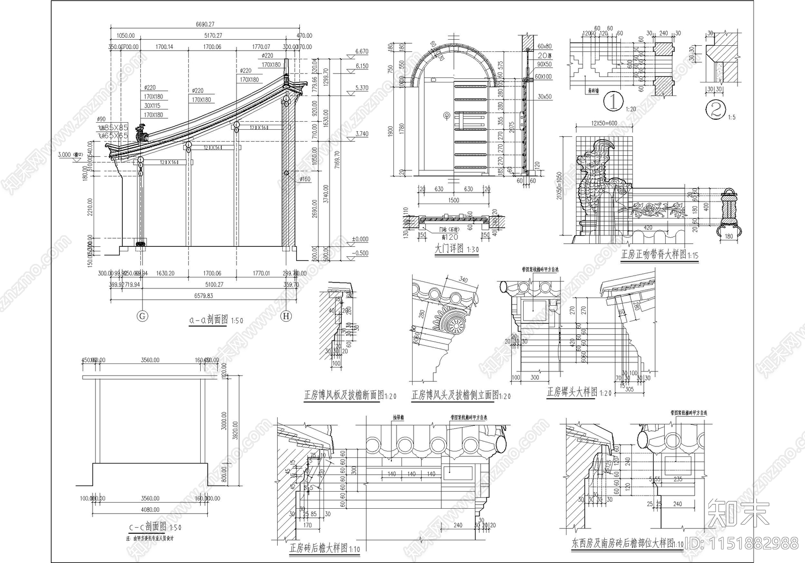 古城历史民居院落建筑施工图下载【ID:1151882988】