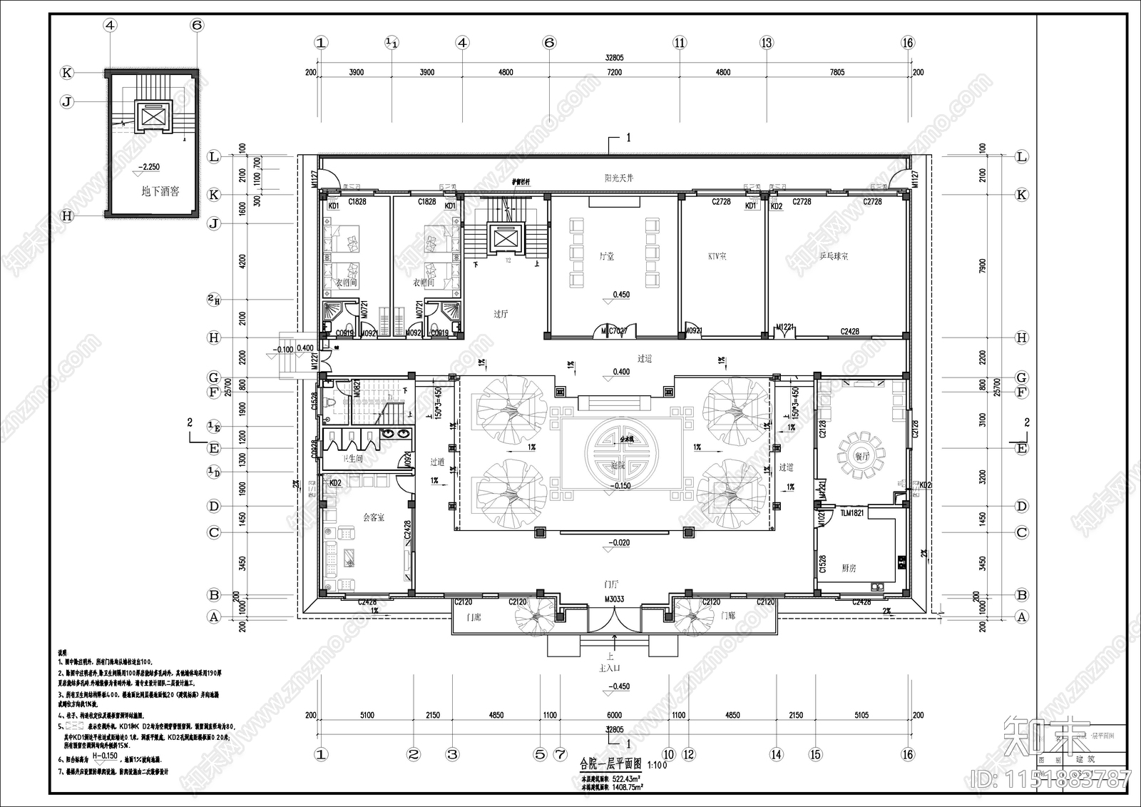 三层中式复古四合院建筑cad施工图下载【ID:1151883787】