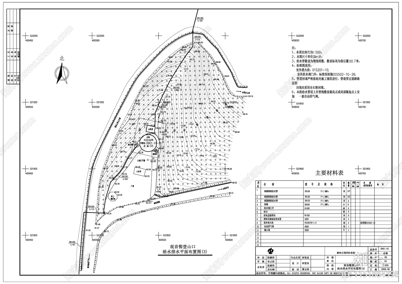 综合性公园CAD图纸