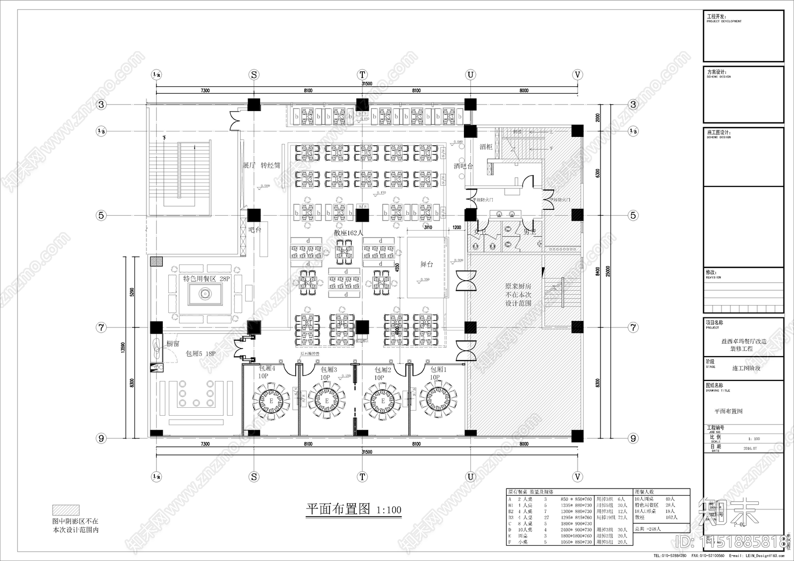 藏式卓玛餐厅室内cad施工图下载【ID:1151885818】