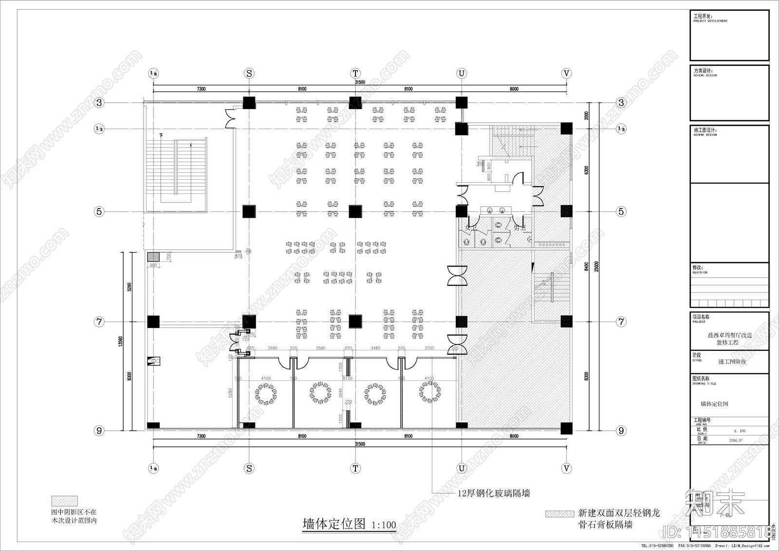 藏式卓玛餐厅室内cad施工图下载【ID:1151885818】