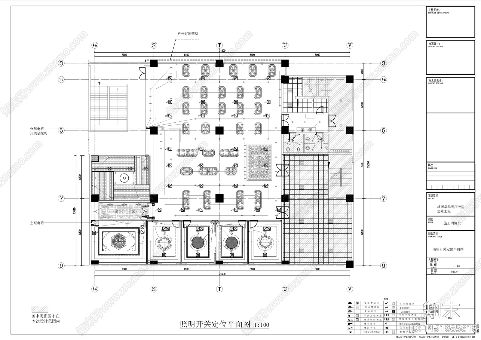 藏式卓玛餐厅室内cad施工图下载【ID:1151885818】