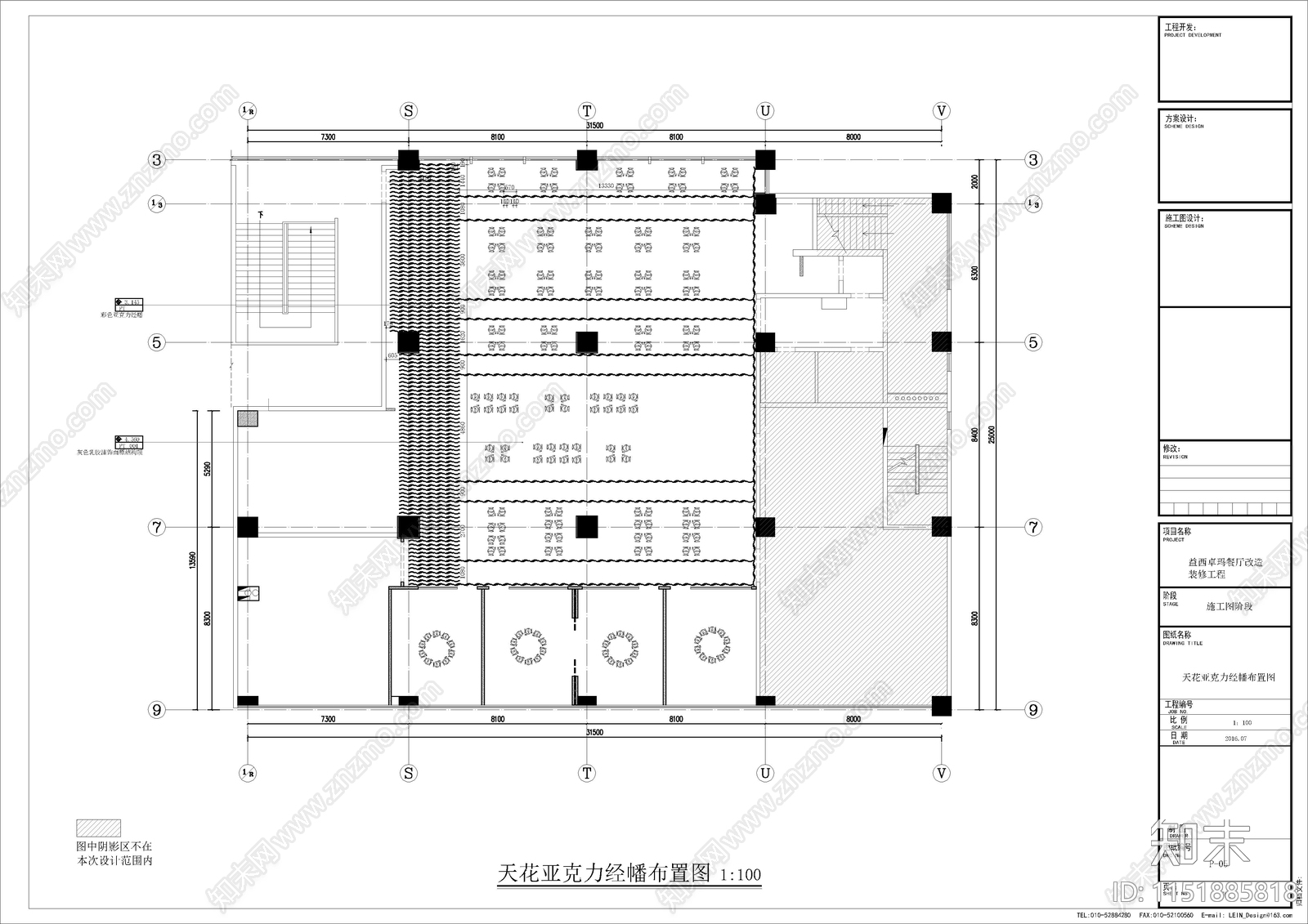 藏式卓玛餐厅室内cad施工图下载【ID:1151885818】