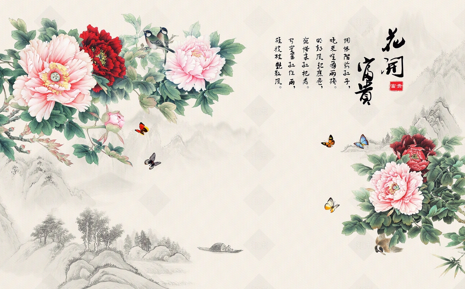 中式牡丹花鸟壁纸贴图下载【ID:1151892433】