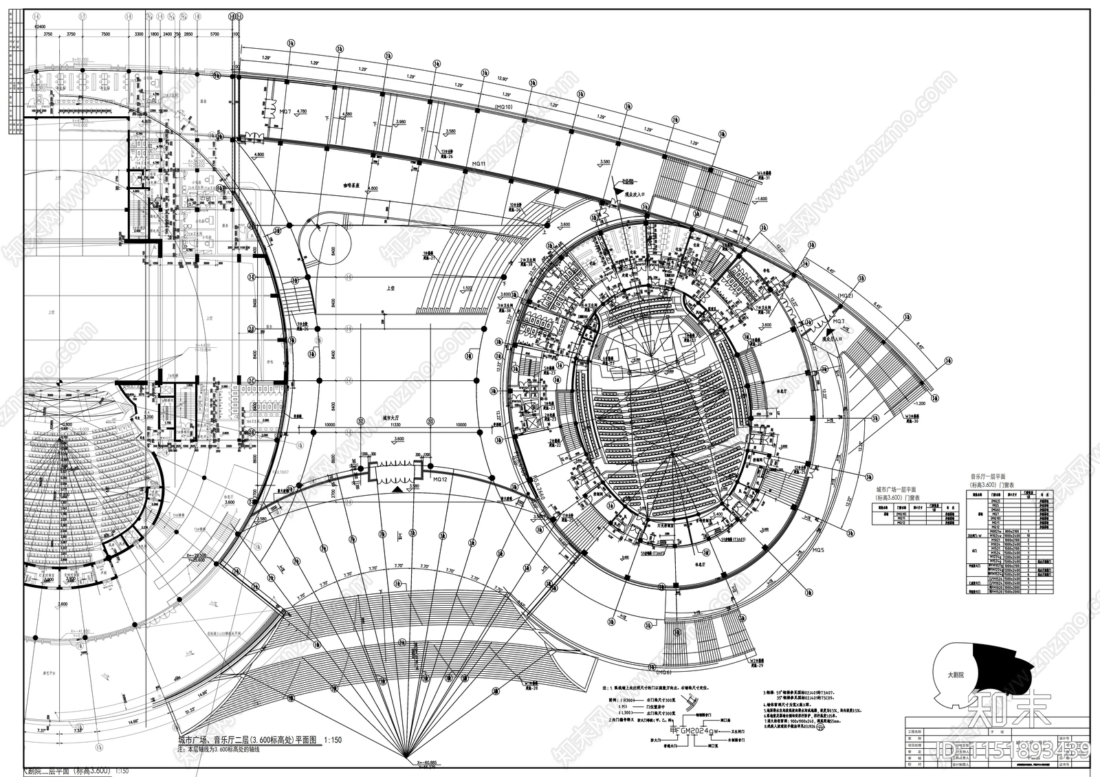 大型艺术中心建筑施工图下载【ID:1151893439】