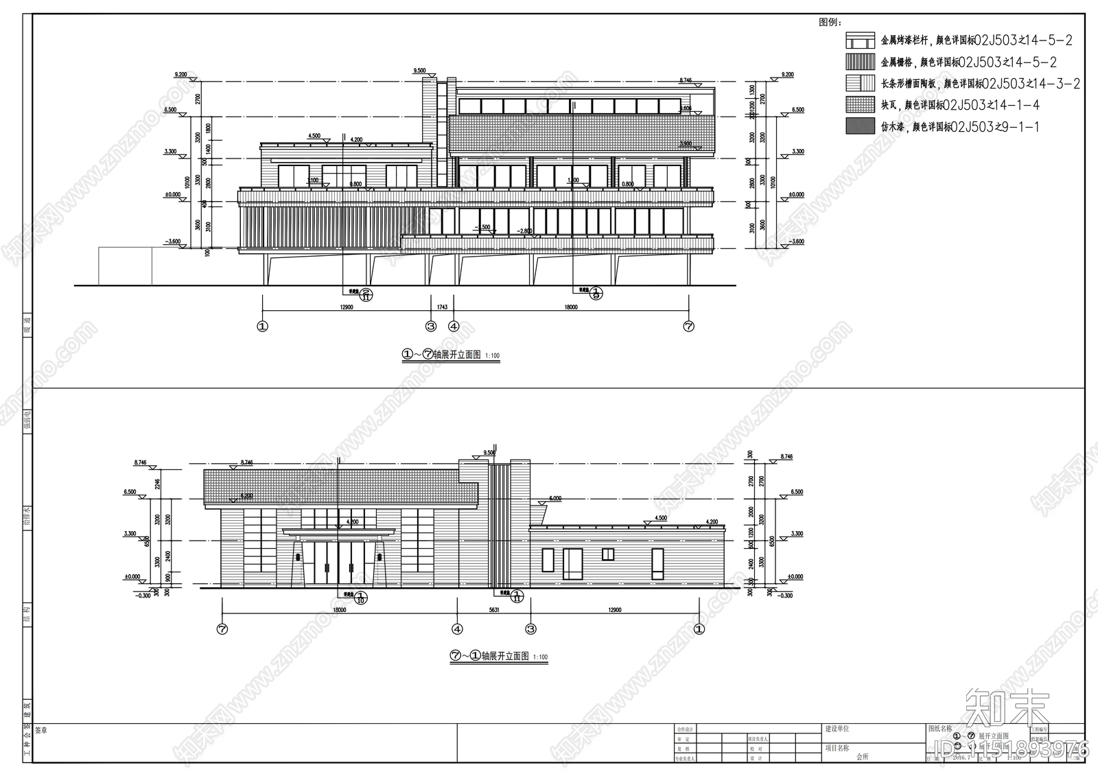 单层会所建筑cad施工图下载【ID:1151893976】