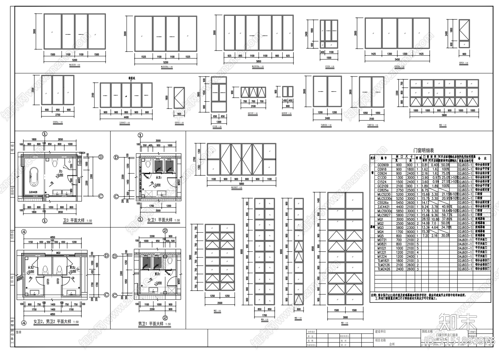 单层会所建筑cad施工图下载【ID:1151893976】