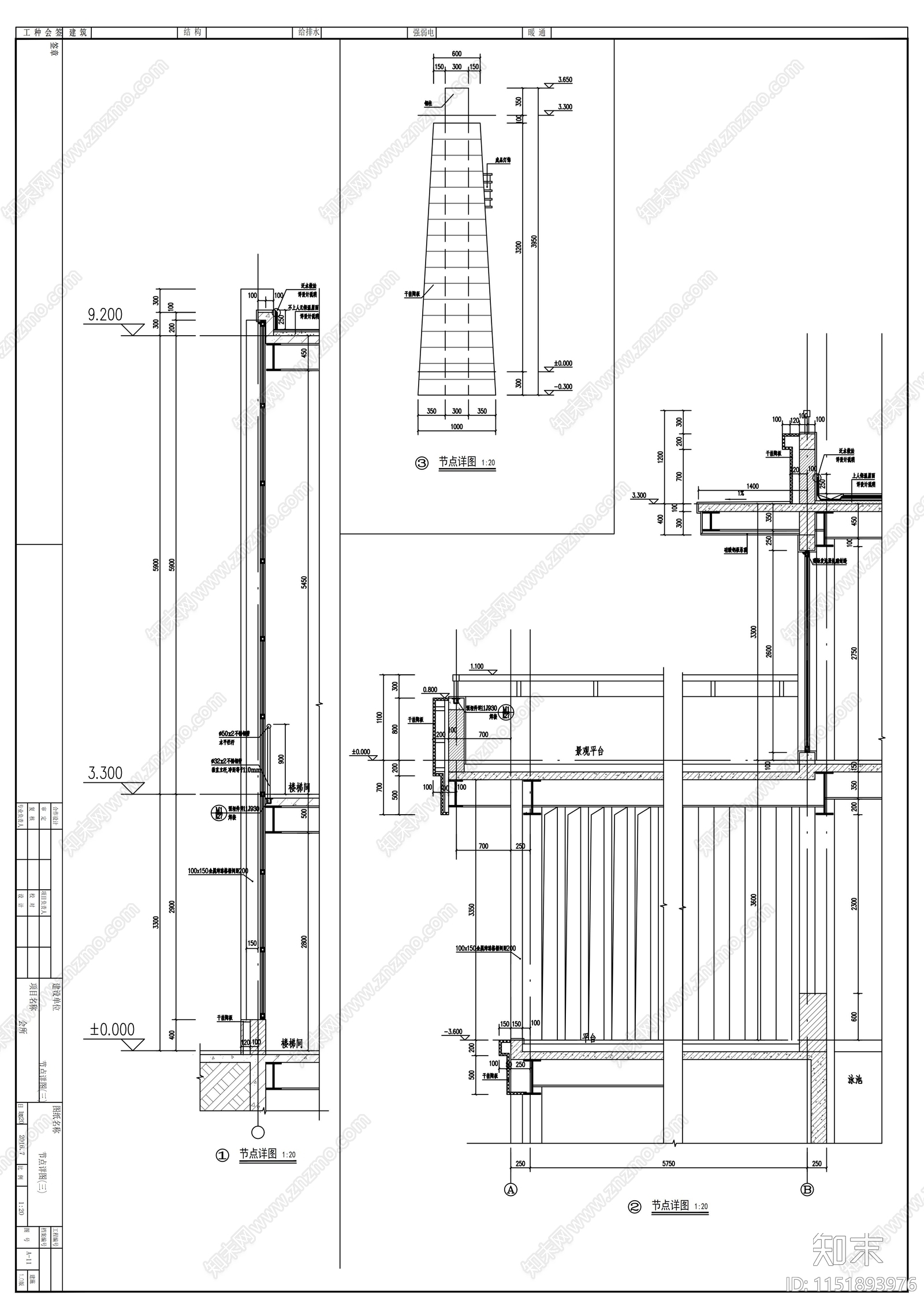 单层会所建筑cad施工图下载【ID:1151893976】