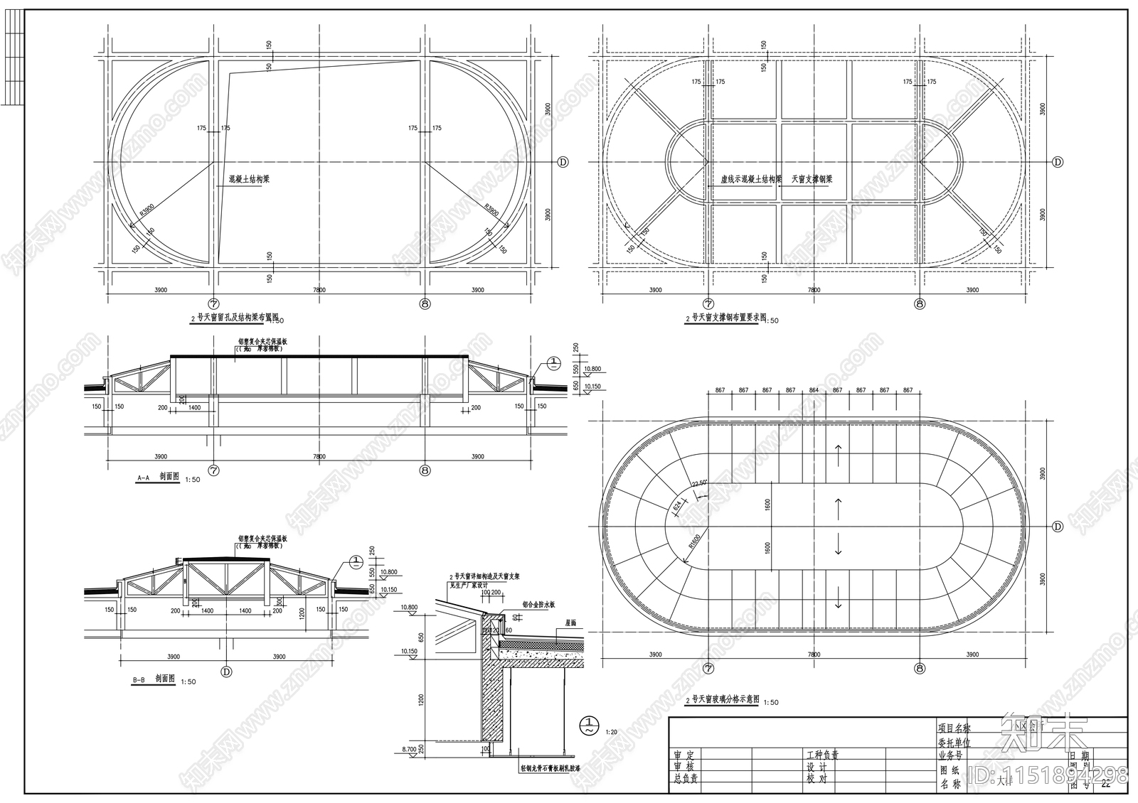 会所建筑cad施工图下载【ID:1151894298】