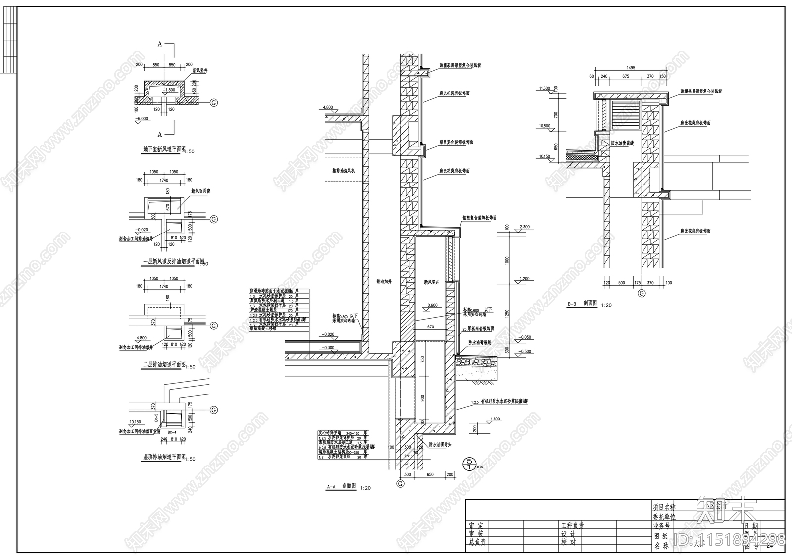 会所建筑cad施工图下载【ID:1151894298】