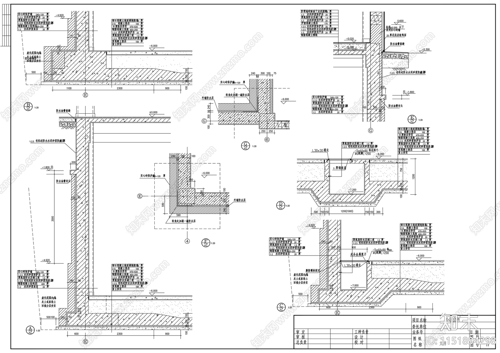 会所建筑cad施工图下载【ID:1151894298】