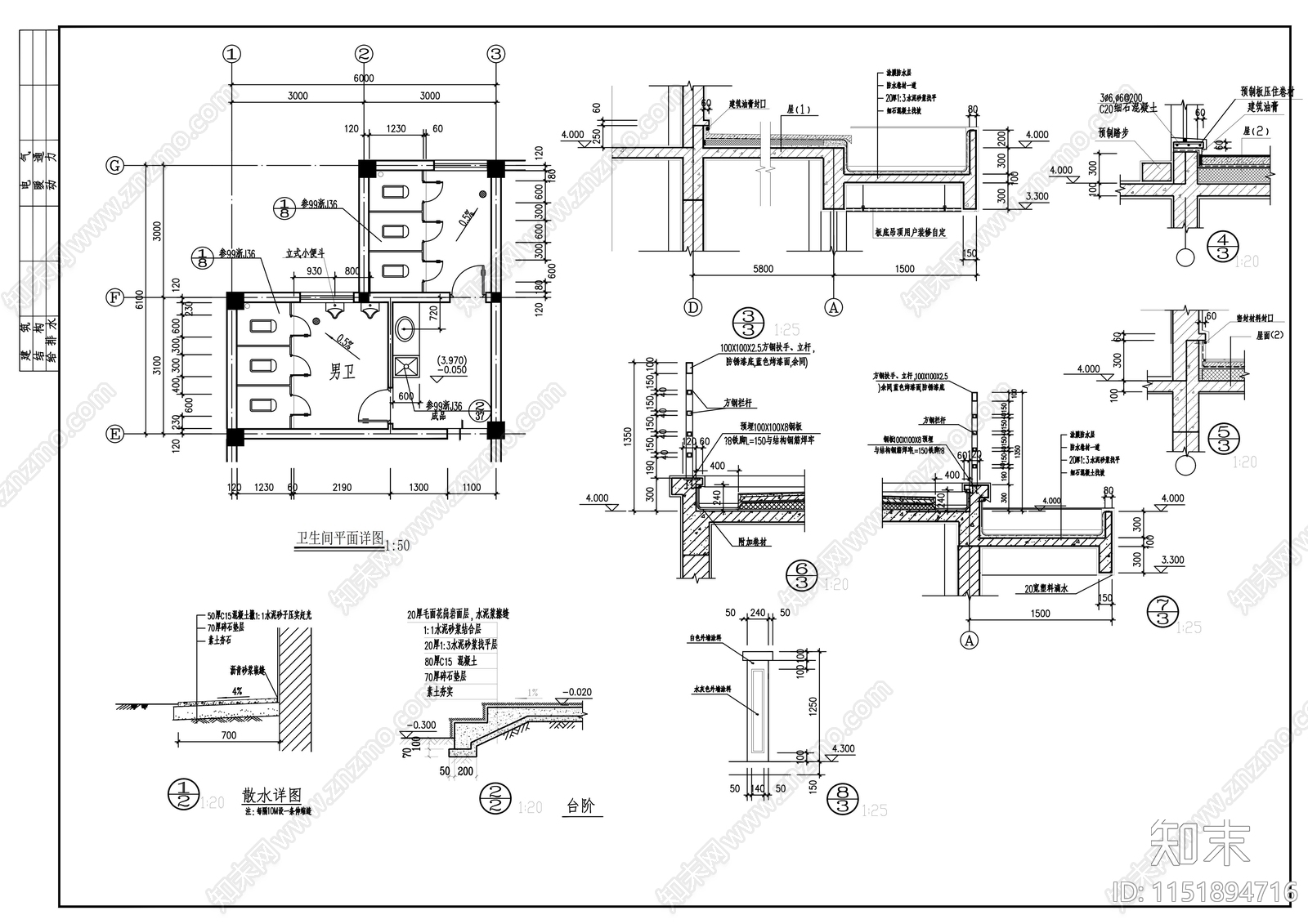 某公司食堂建筑cad施工图下载【ID:1151894716】