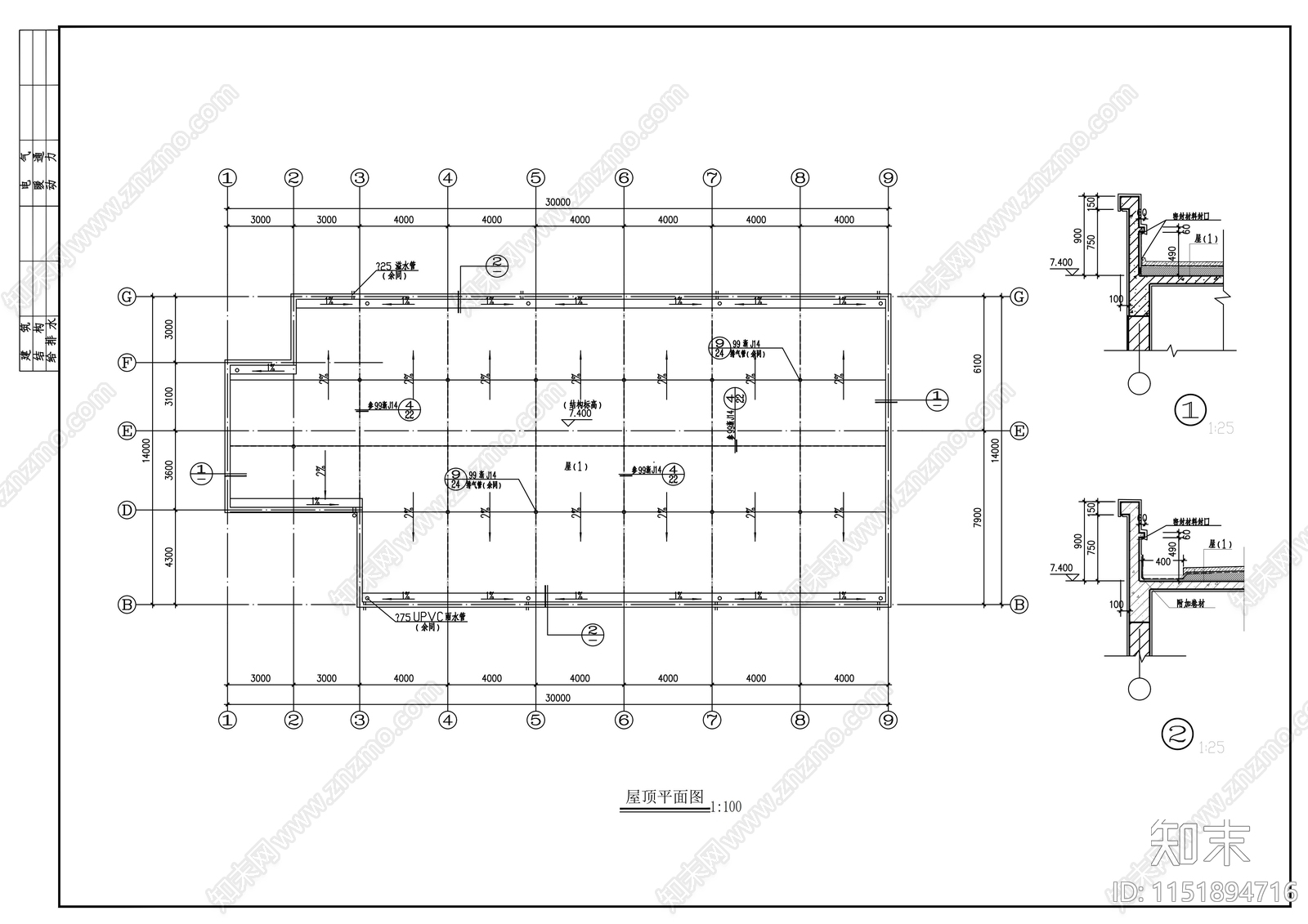 某公司食堂建筑cad施工图下载【ID:1151894716】