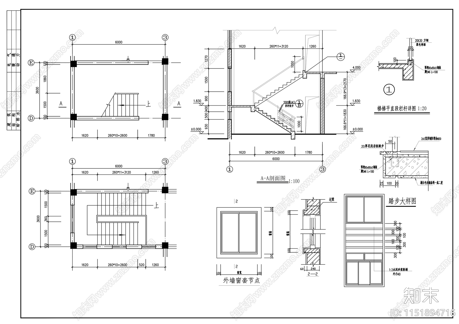 某公司食堂建筑cad施工图下载【ID:1151894716】