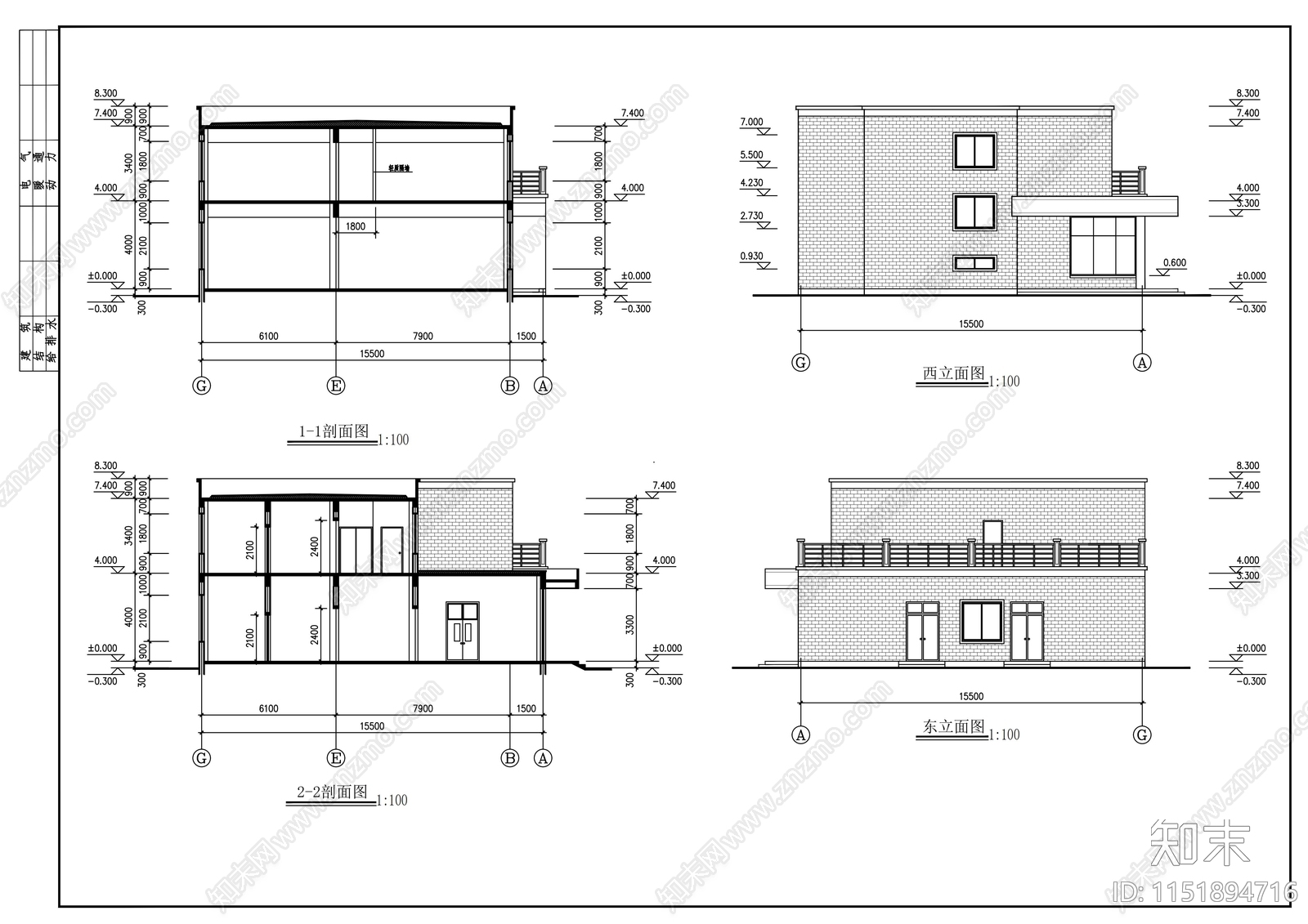 某公司食堂建筑cad施工图下载【ID:1151894716】