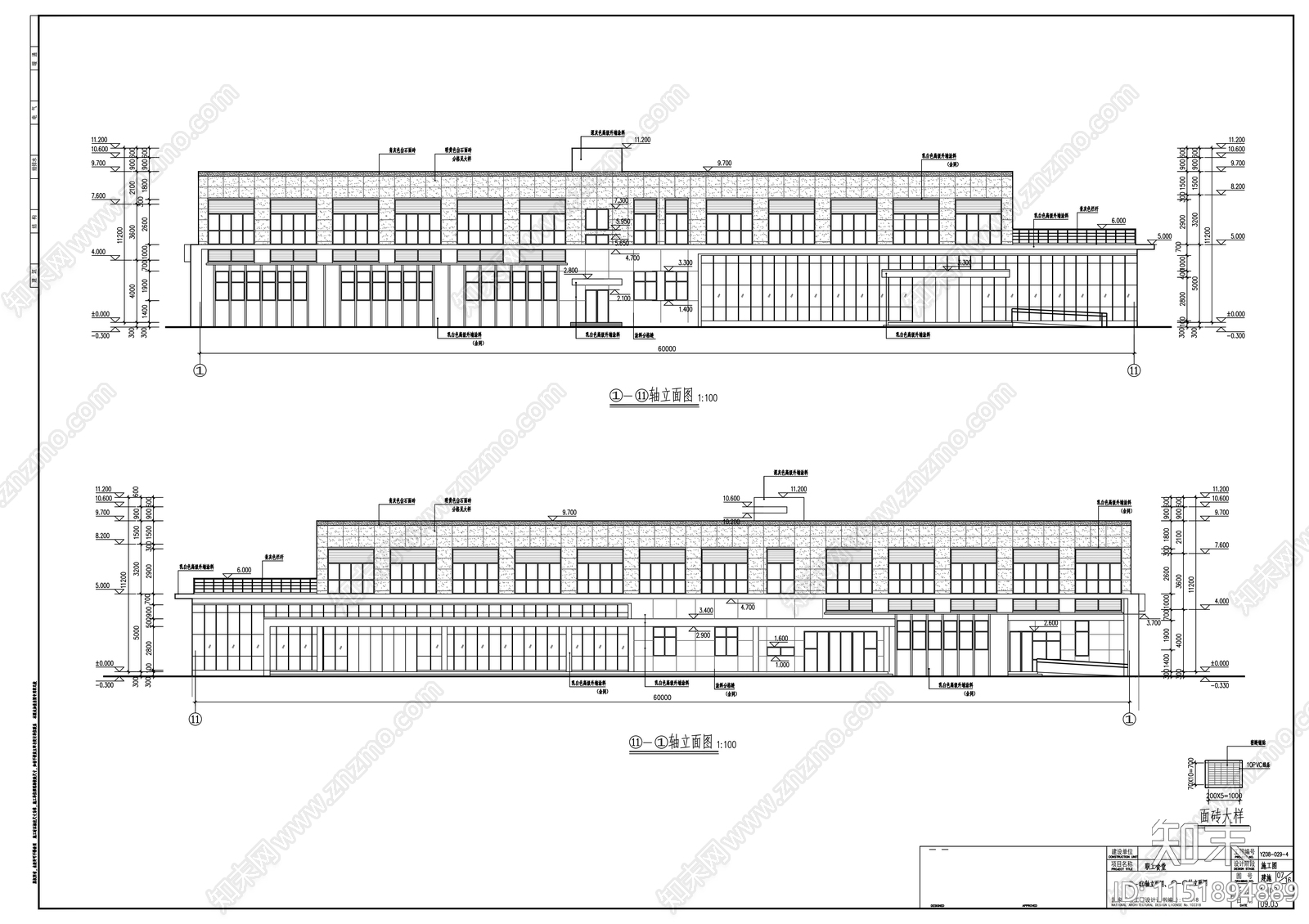 某公司二层职工食堂建筑cad施工图下载【ID:1151894889】